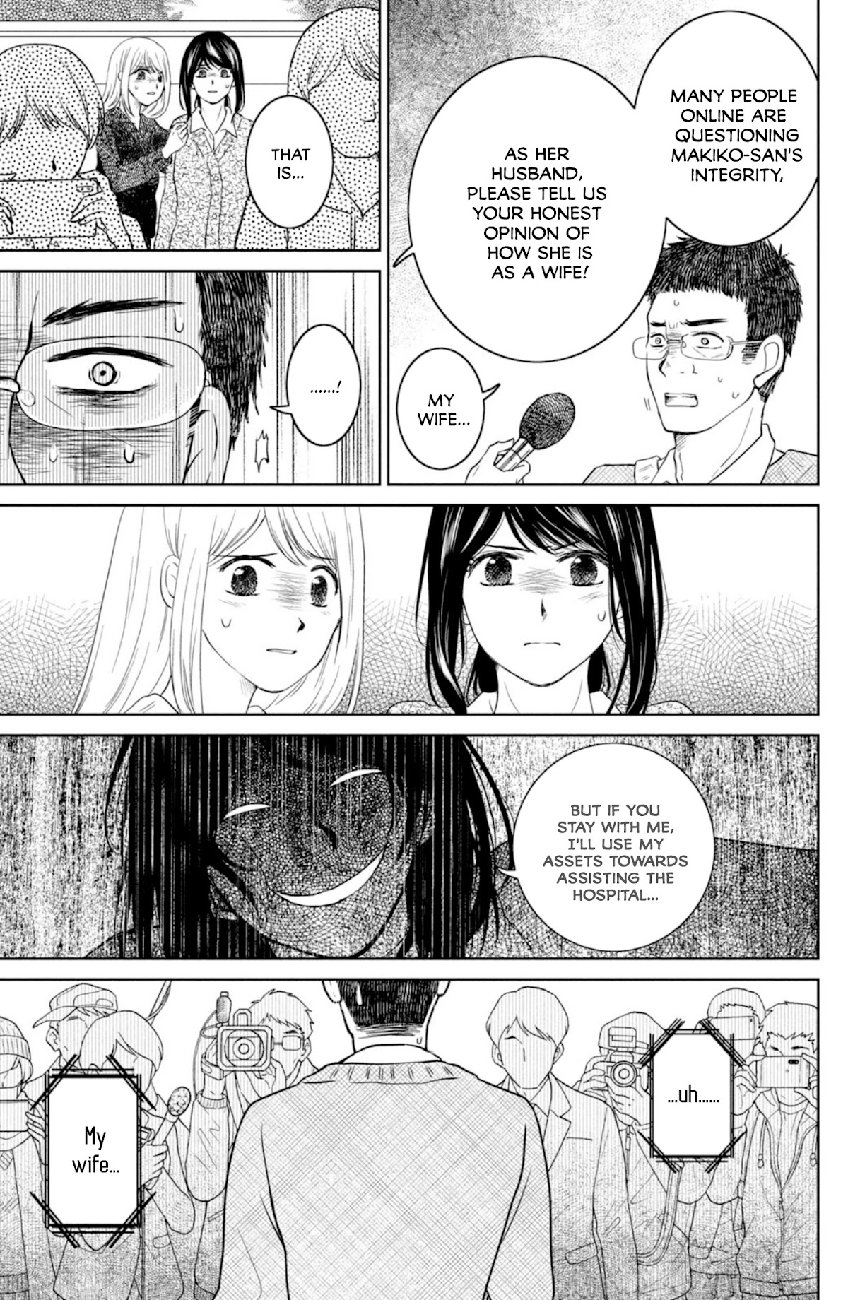 Mitarai-ke, Enjou suru Chapter 31 page 20 - Chapter 31: Mitarai Makiko is Working Behind the Scenes