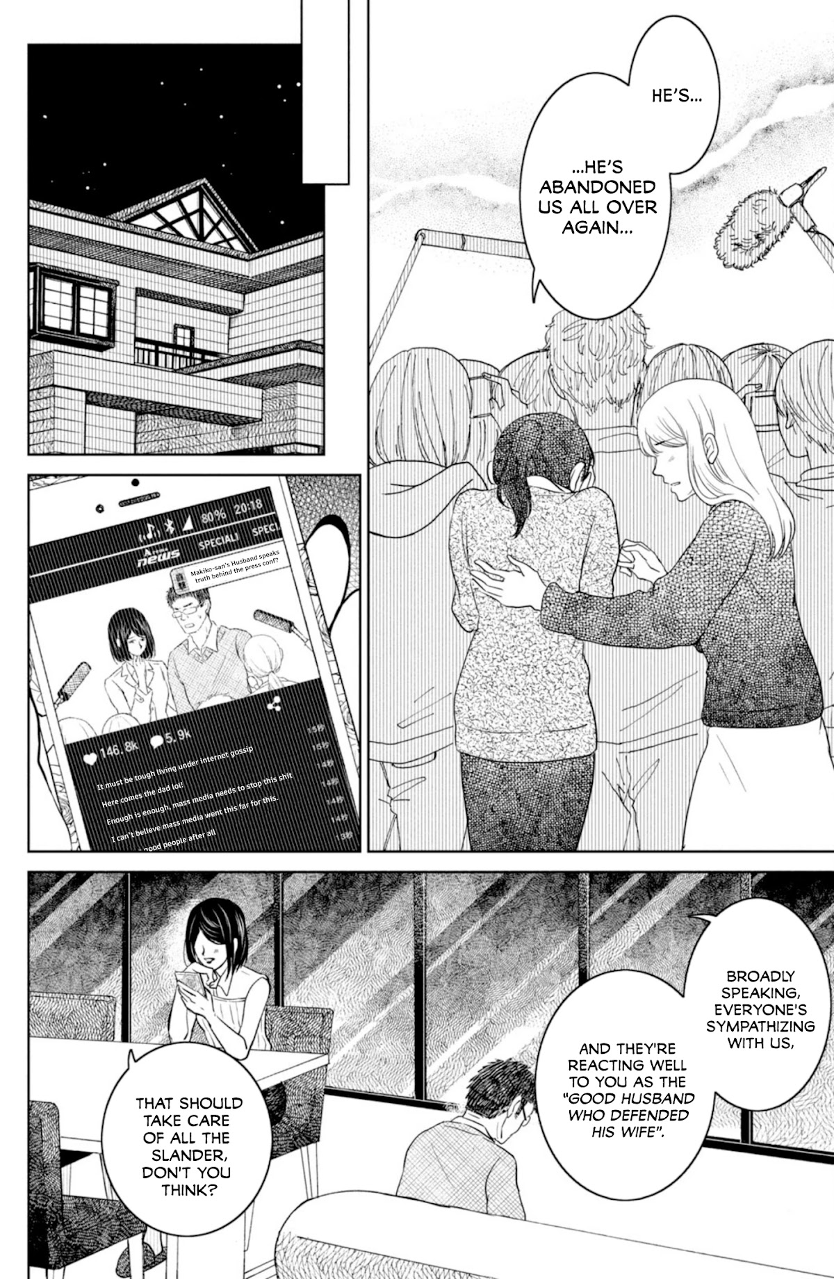 Mitarai-ke, Enjou suru Chapter 31 page 25 - Chapter 31: Mitarai Makiko is Working Behind the Scenes