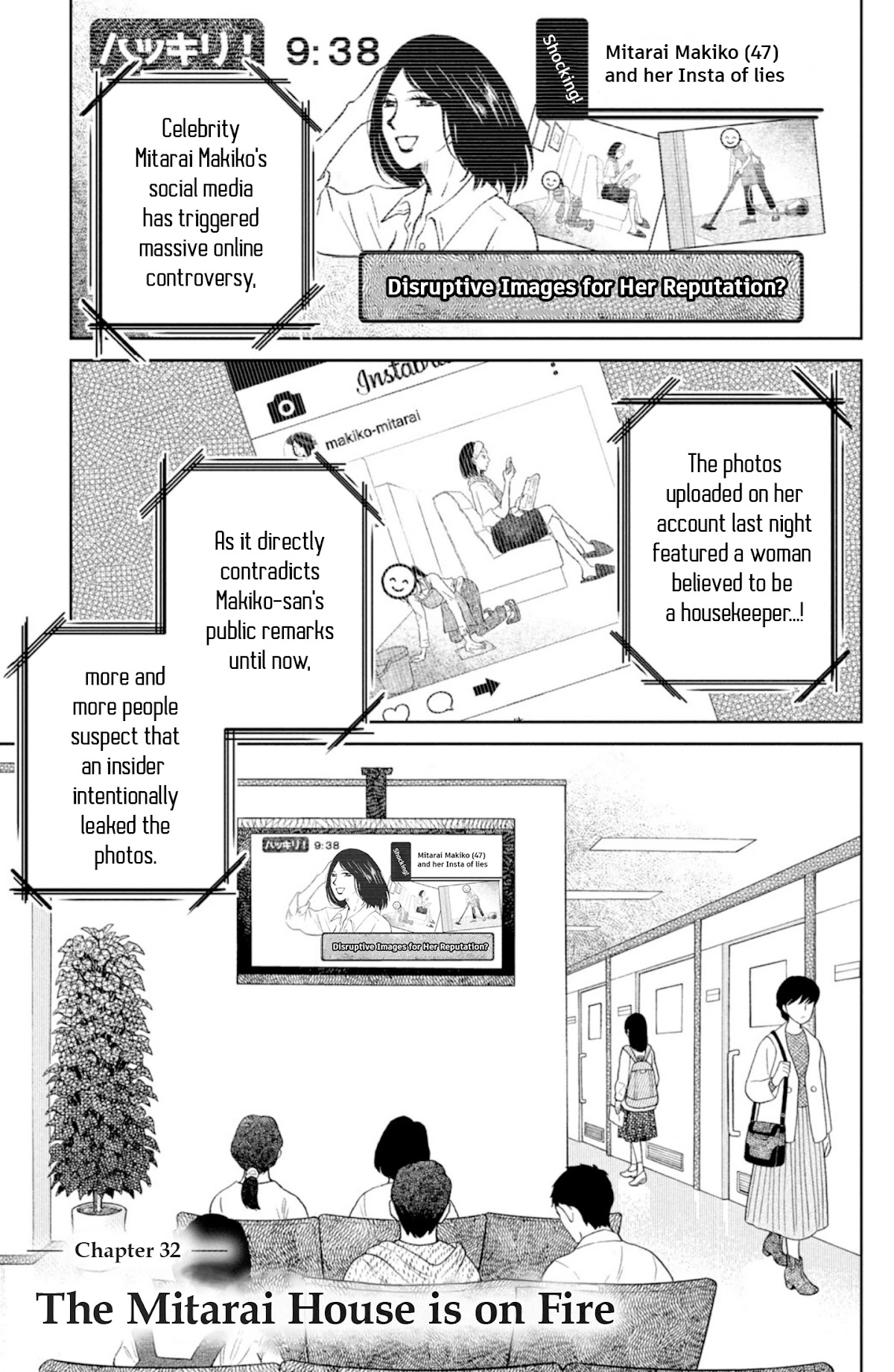 Mitarai-ke, Enjou suru Chapter 32 page 1 - Chapter 32: The Mitarai House is On Fire