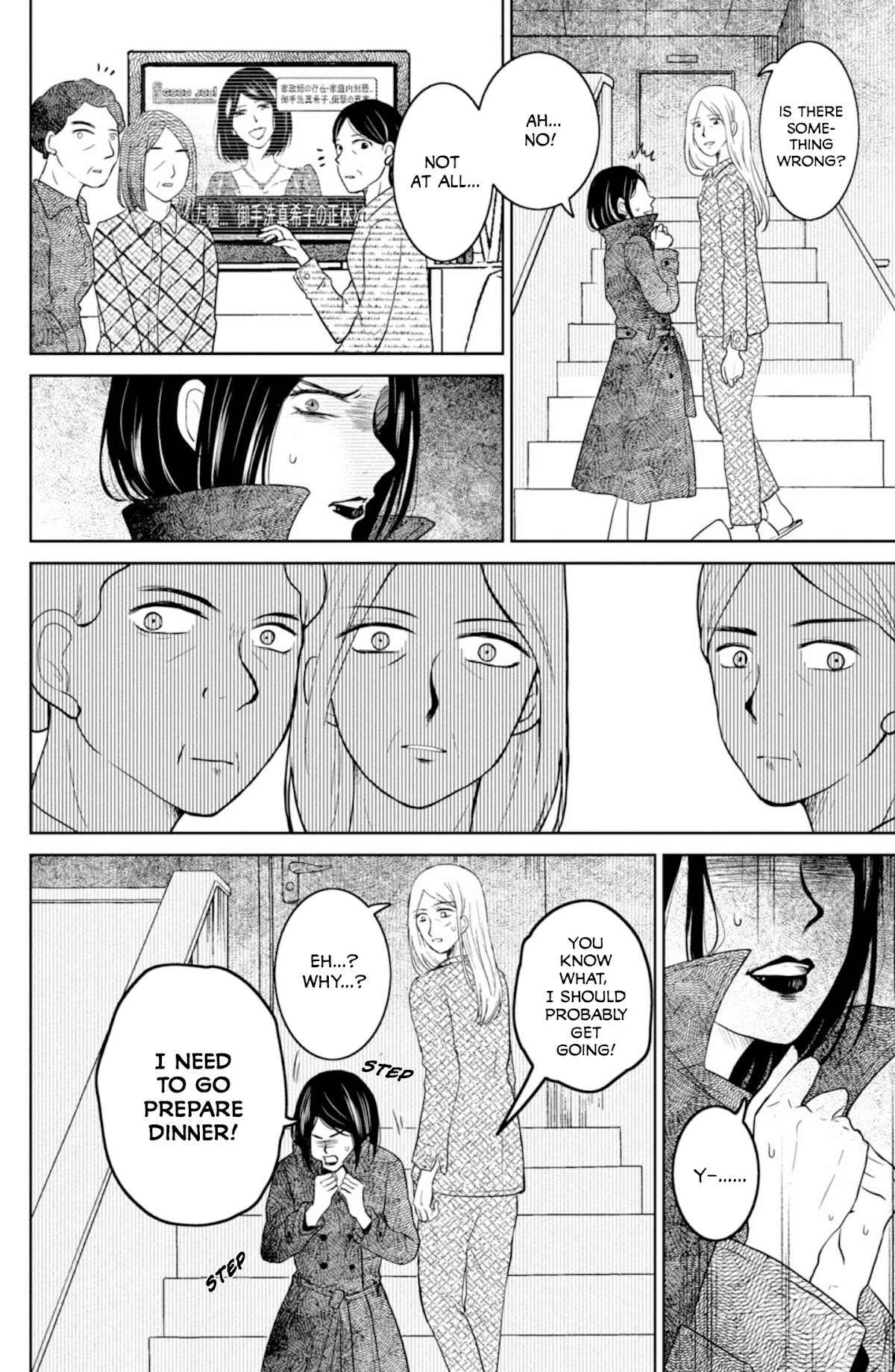 Mitarai-ke, Enjou suru Chapter 32 page 14 - Chapter 32: The Mitarai House is On Fire