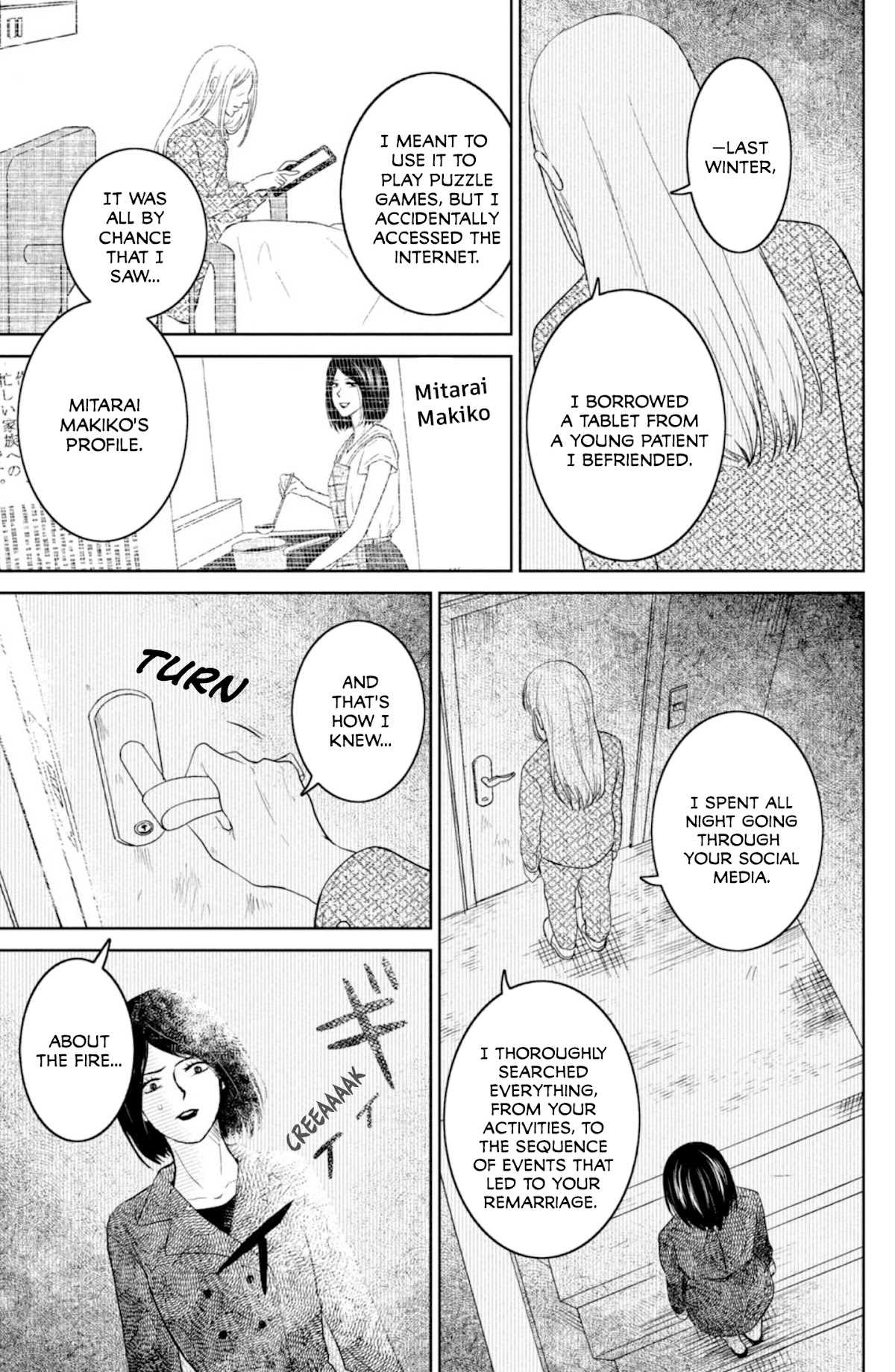 Mitarai-ke, Enjou suru Chapter 32 page 17 - Chapter 32: The Mitarai House is On Fire