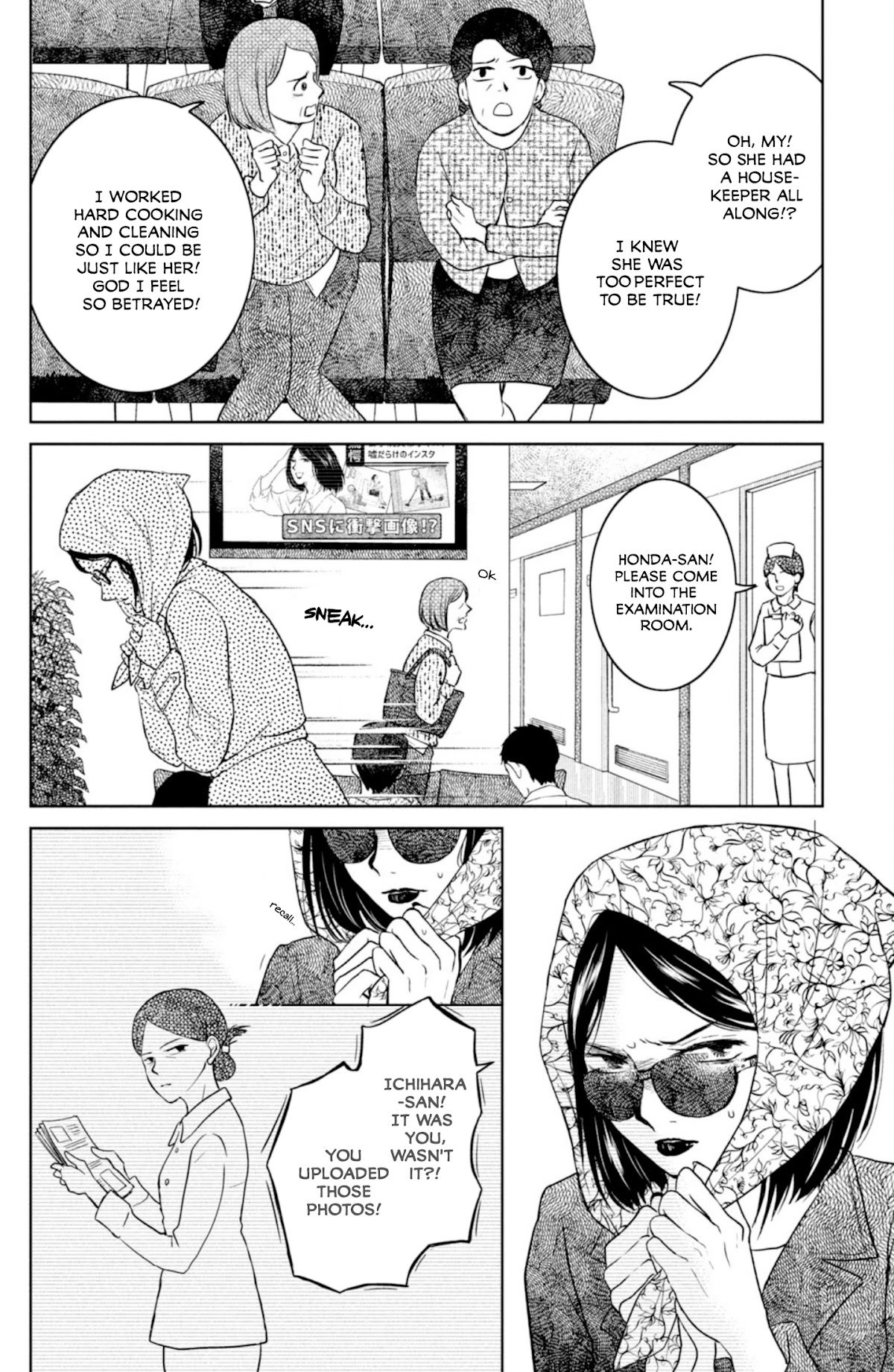 Mitarai-ke, Enjou suru Chapter 32 page 2 - Chapter 32: The Mitarai House is On Fire