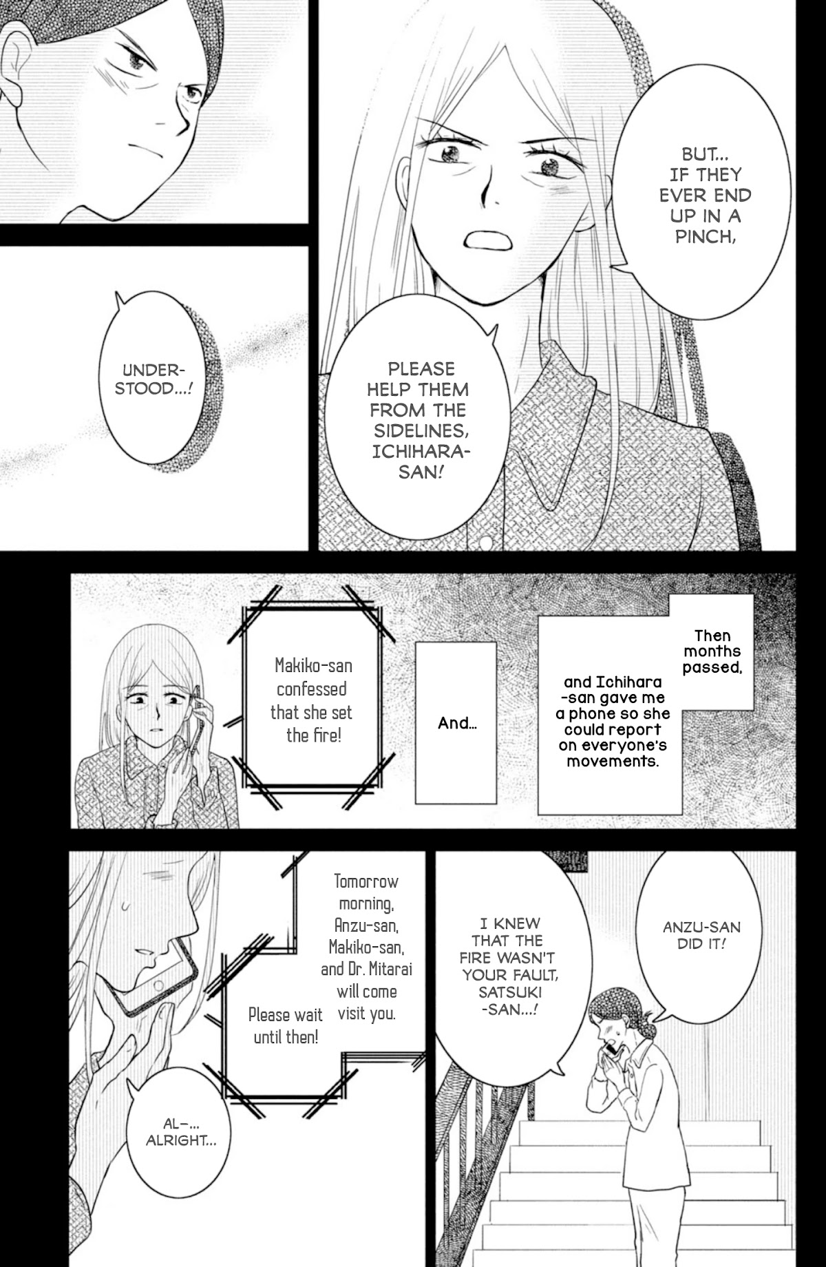 Mitarai-ke, Enjou suru Chapter 32 page 23 - Chapter 32: The Mitarai House is On Fire