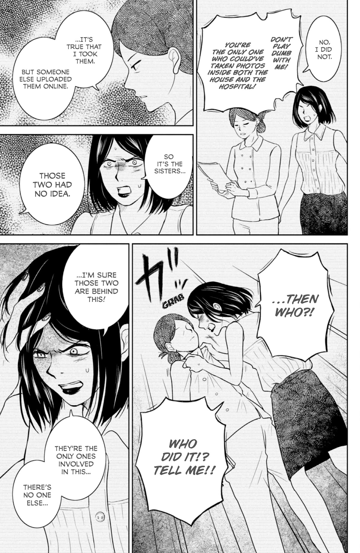 Mitarai-ke, Enjou suru Chapter 32 page 3 - Chapter 32: The Mitarai House is On Fire