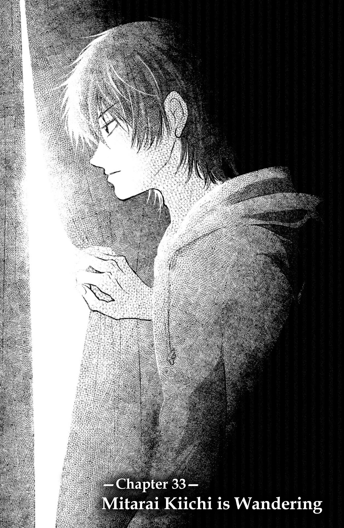 Mitarai-ke, Enjou suru Chapter 33 page 1 - Chapter 33: Mitarai Kiichi is Wandering