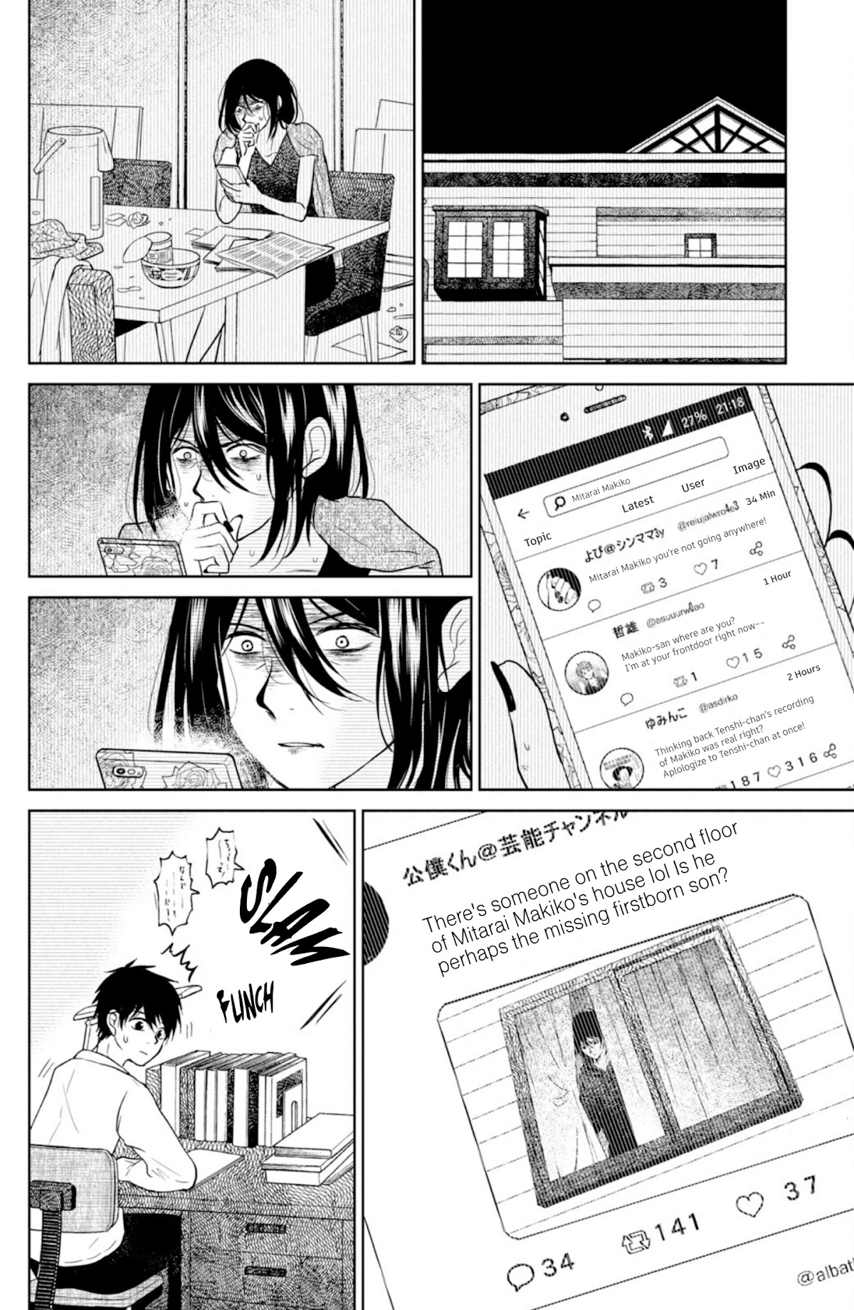 Mitarai-ke, Enjou suru Chapter 33 page 18 - Chapter 33: Mitarai Kiichi is Wandering