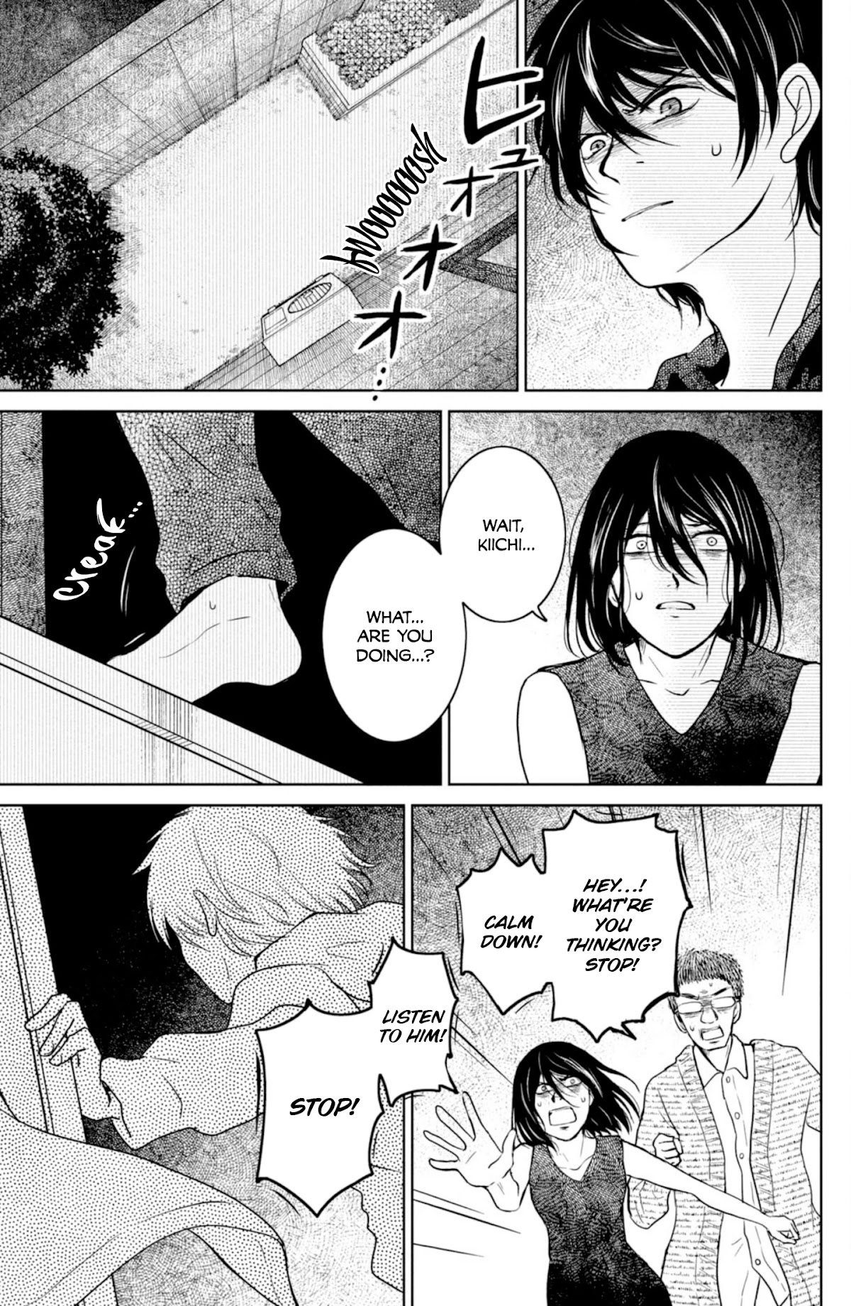 Mitarai-ke, Enjou suru Chapter 33 page 25 - Chapter 33: Mitarai Kiichi is Wandering