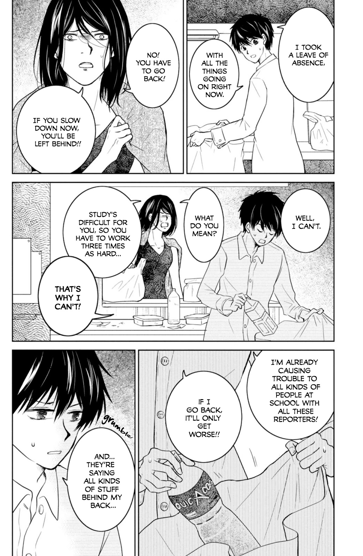 Mitarai-ke, Enjou suru Chapter 33 page 8 - Chapter 33: Mitarai Kiichi is Wandering