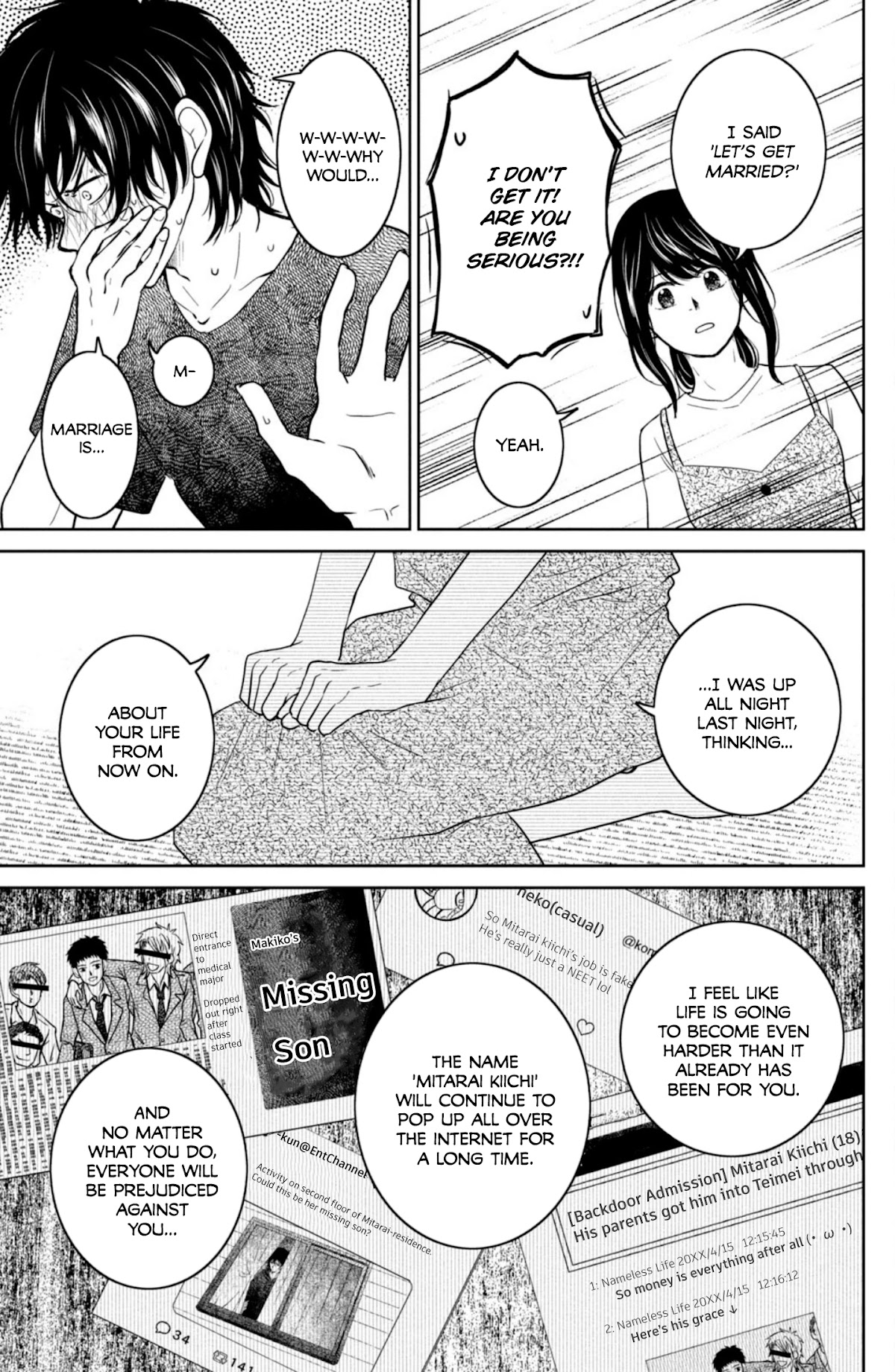 Mitarai-ke, Enjou suru Chapter 34 page 11 - Chapter 34: Murata Anzu Has a Proposal