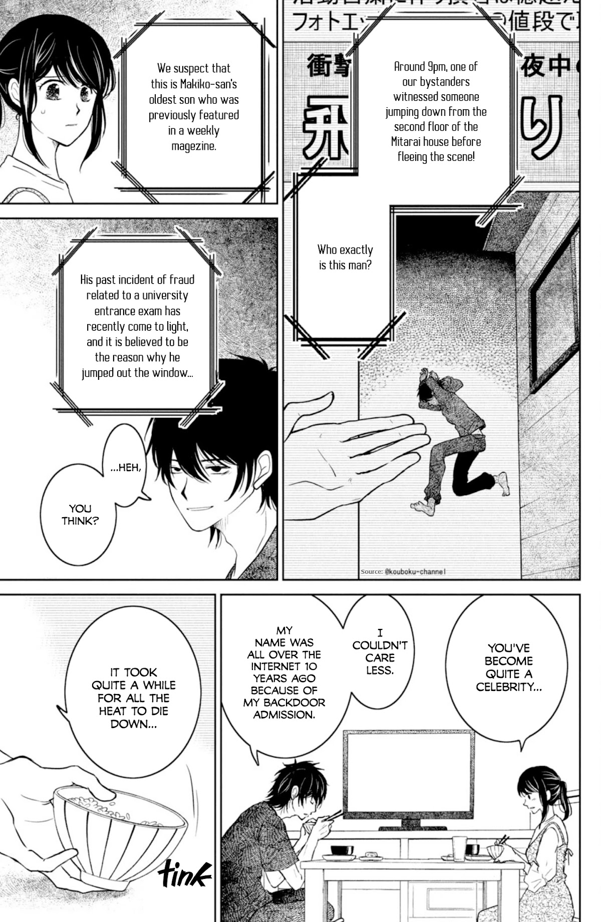 Mitarai-ke, Enjou suru Chapter 34 page 5 - Chapter 34: Murata Anzu Has a Proposal