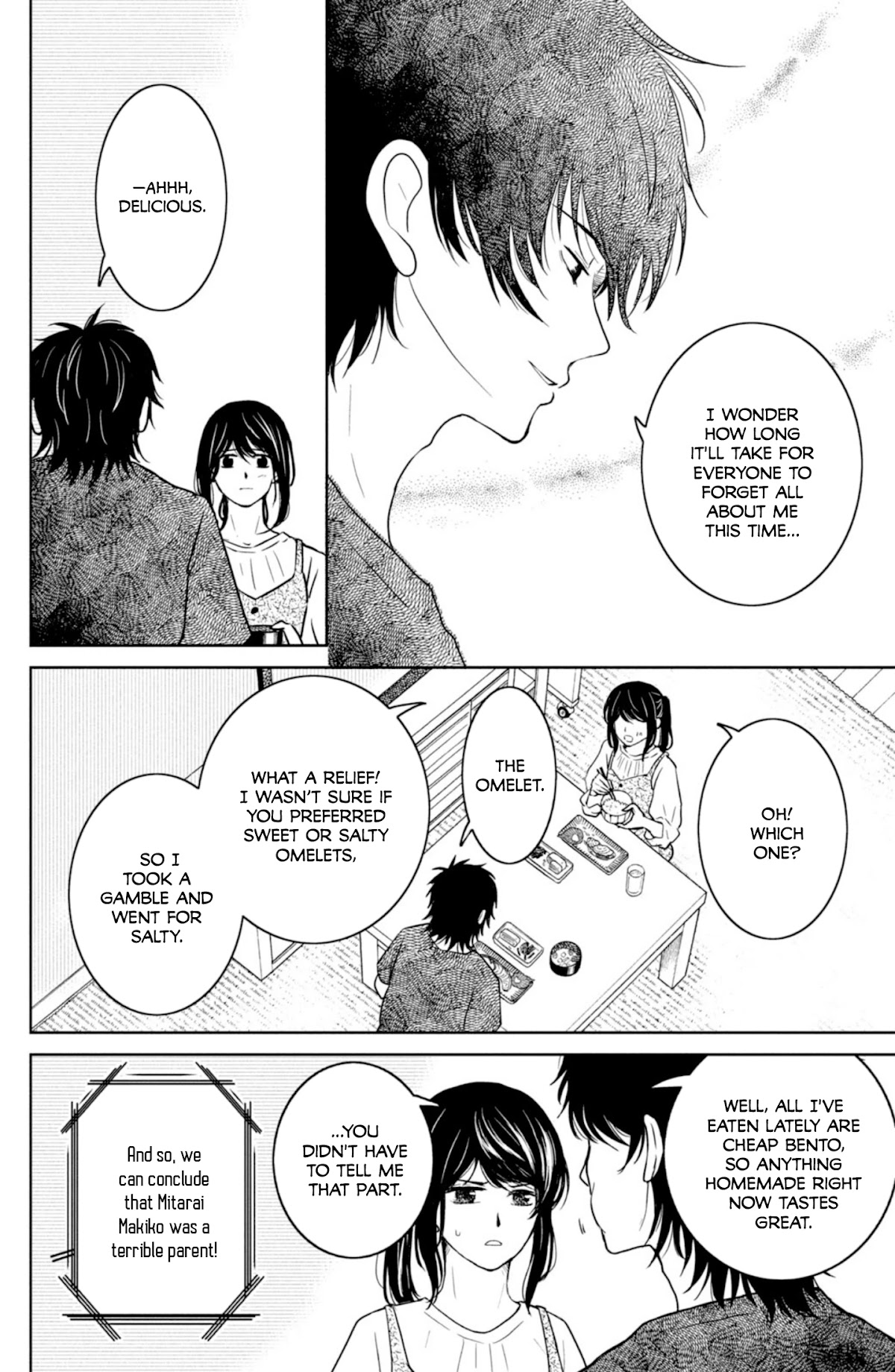 Mitarai-ke, Enjou suru Chapter 34 page 6 - Chapter 34: Murata Anzu Has a Proposal