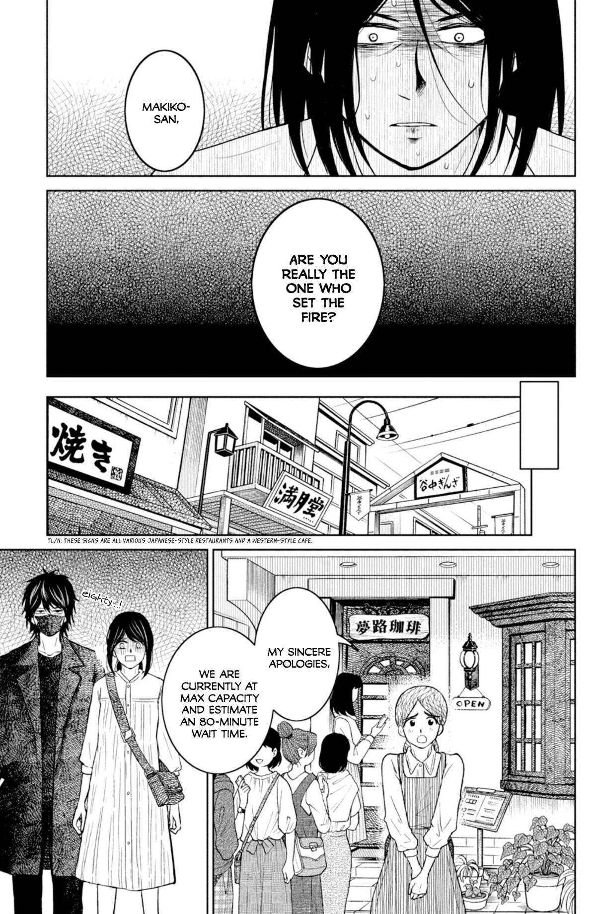 Mitarai-ke, Enjou suru Chapter 35 page 18 - Chapter 35: A Distorted World