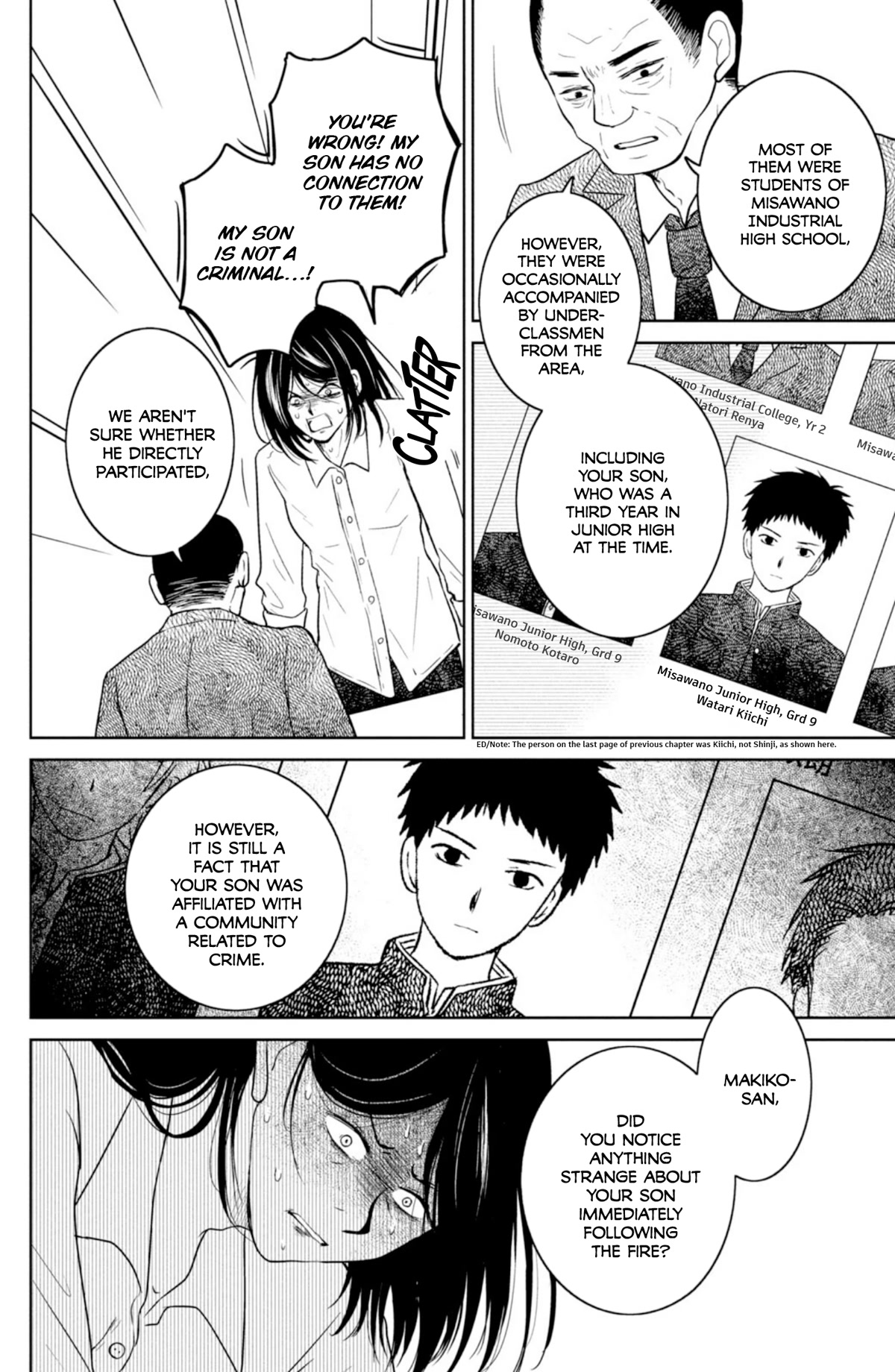 Mitarai-ke, Enjou suru Chapter 35 page 23 - Chapter 35: A Distorted World