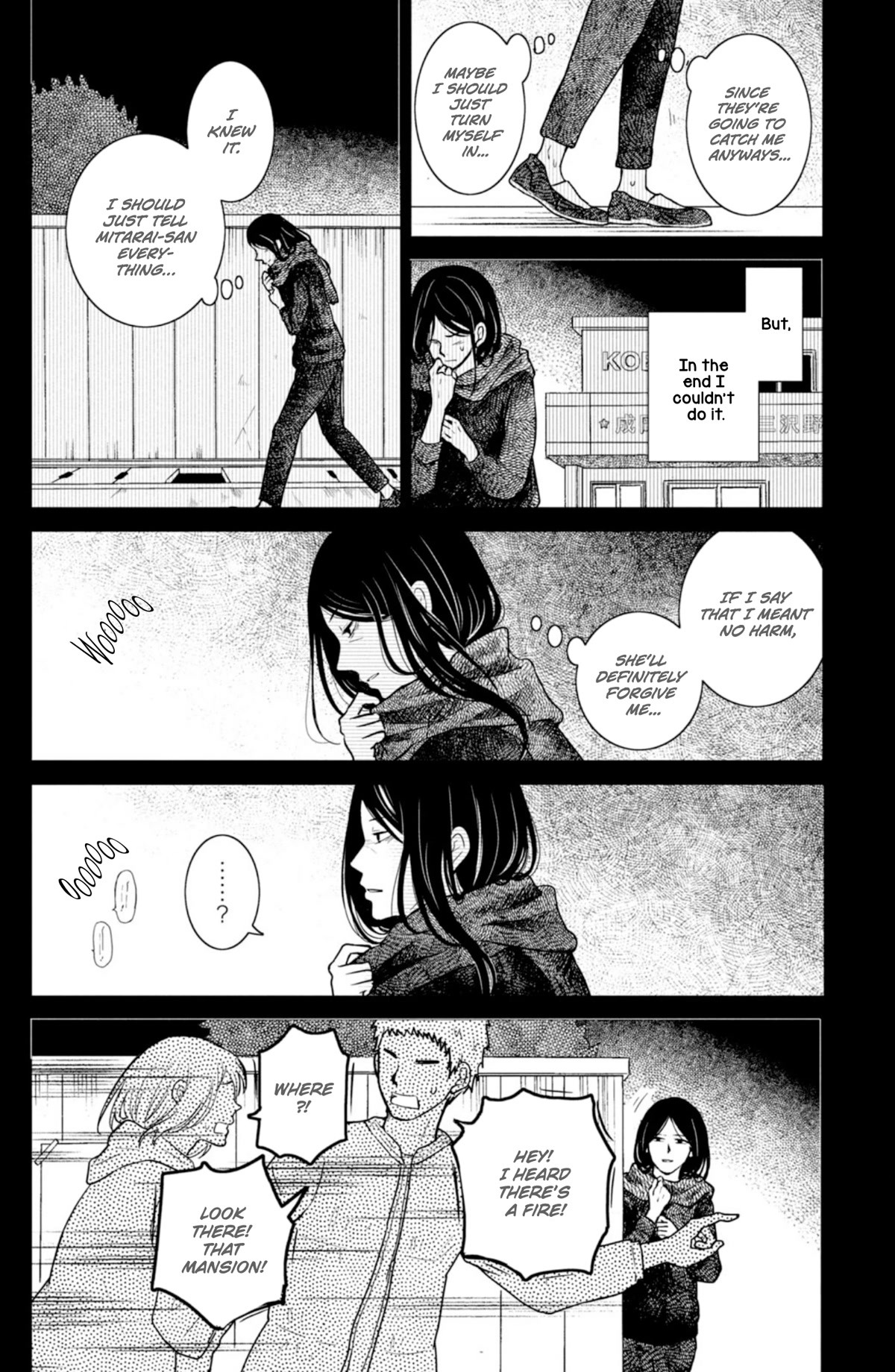 Mitarai-ke, Enjou suru Chapter 36 page 15 - Chapter 36: Unbelievable and Yet
