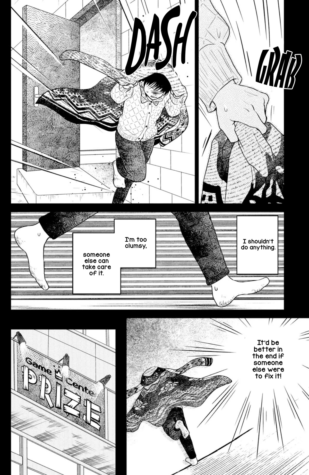 Mitarai-ke, Enjou suru Chapter 37 page 18 - Chapter 37: My Moment