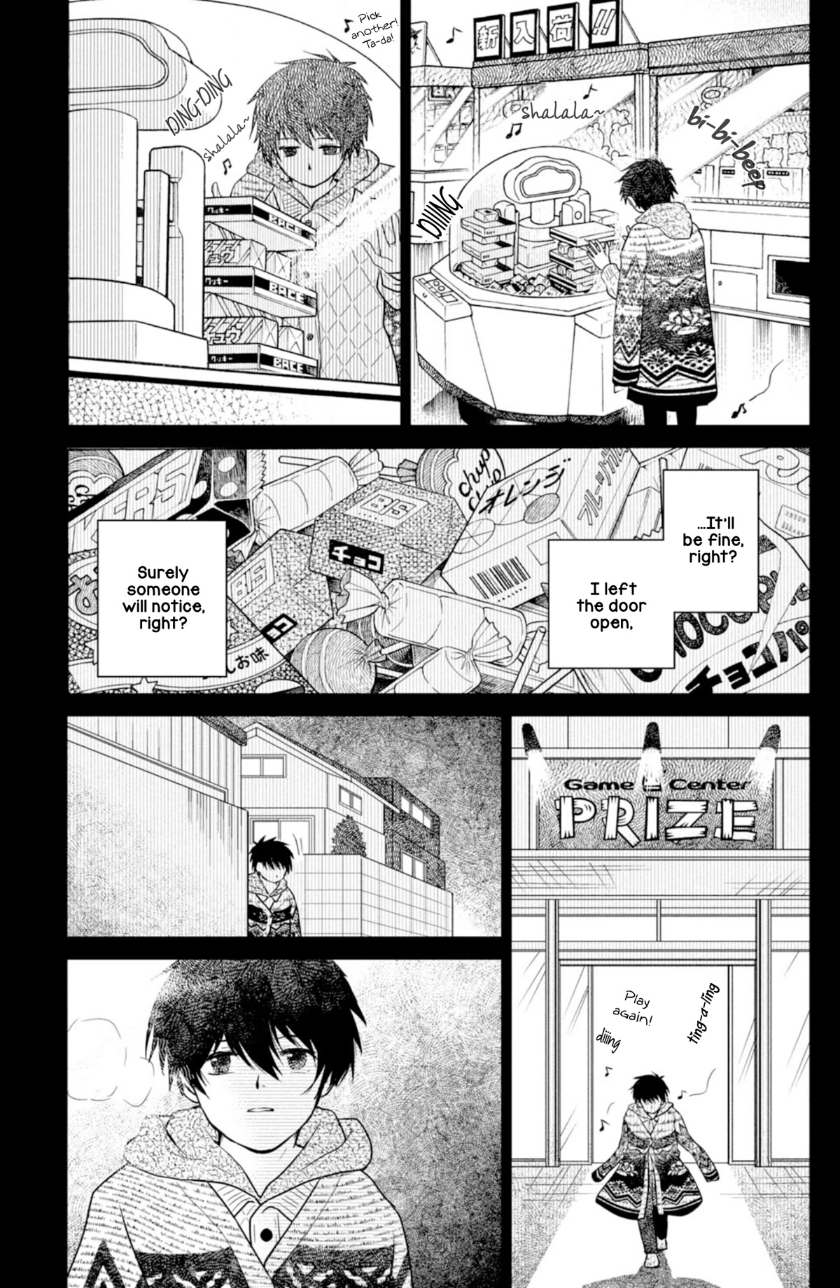 Mitarai-ke, Enjou suru Chapter 37 page 19 - Chapter 37: My Moment