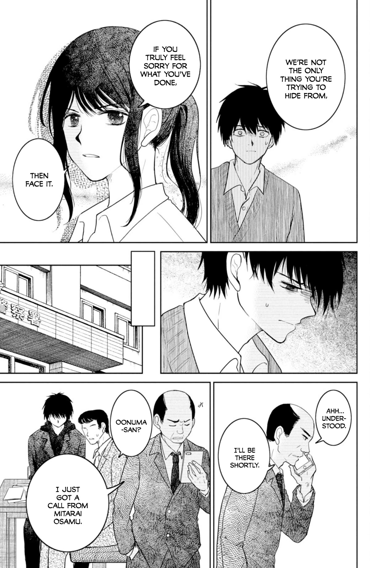 Mitarai-ke, Enjou suru Chapter 38 page 19 - Chapter 38: The Time Will Come