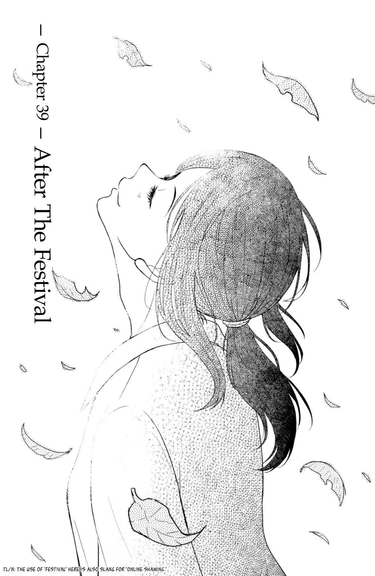 Mitarai-ke, Enjou suru Chapter 39 page 1 - Chapter 39: After the Festival