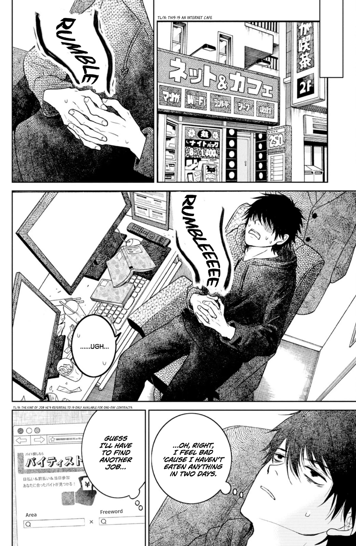 Mitarai-ke, Enjou suru Chapter 39 page 12 - Chapter 39: After the Festival