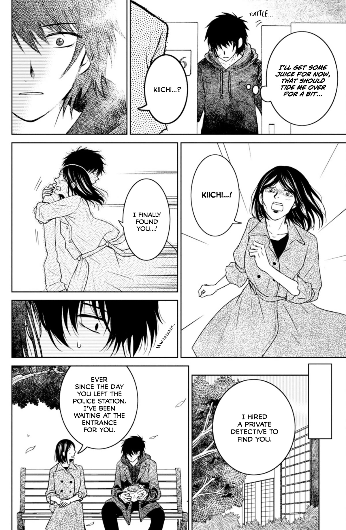 Mitarai-ke, Enjou suru Chapter 39 page 14 - Chapter 39: After the Festival