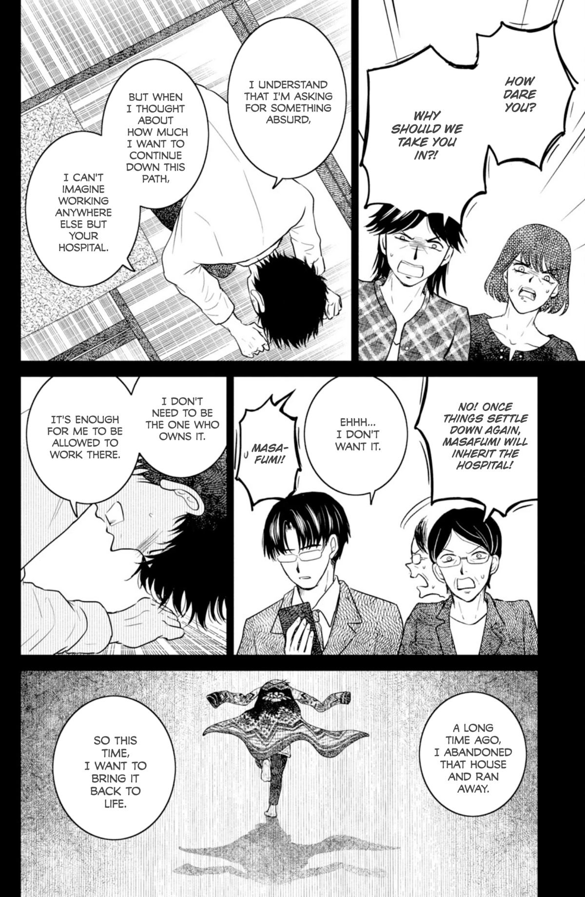 Mitarai-ke, Enjou suru Chapter 39 page 16 - Chapter 39: After the Festival