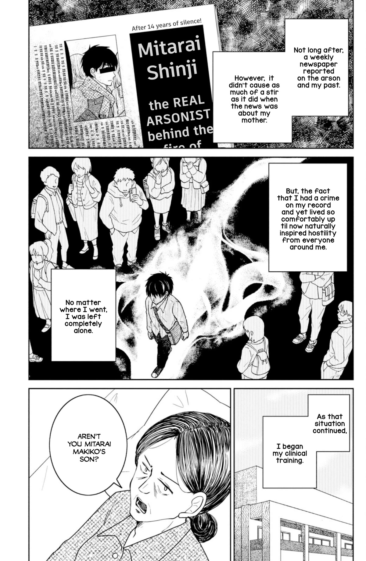 Mitarai-ke, Enjou suru Chapter 39 page 5 - Chapter 39: After the Festival