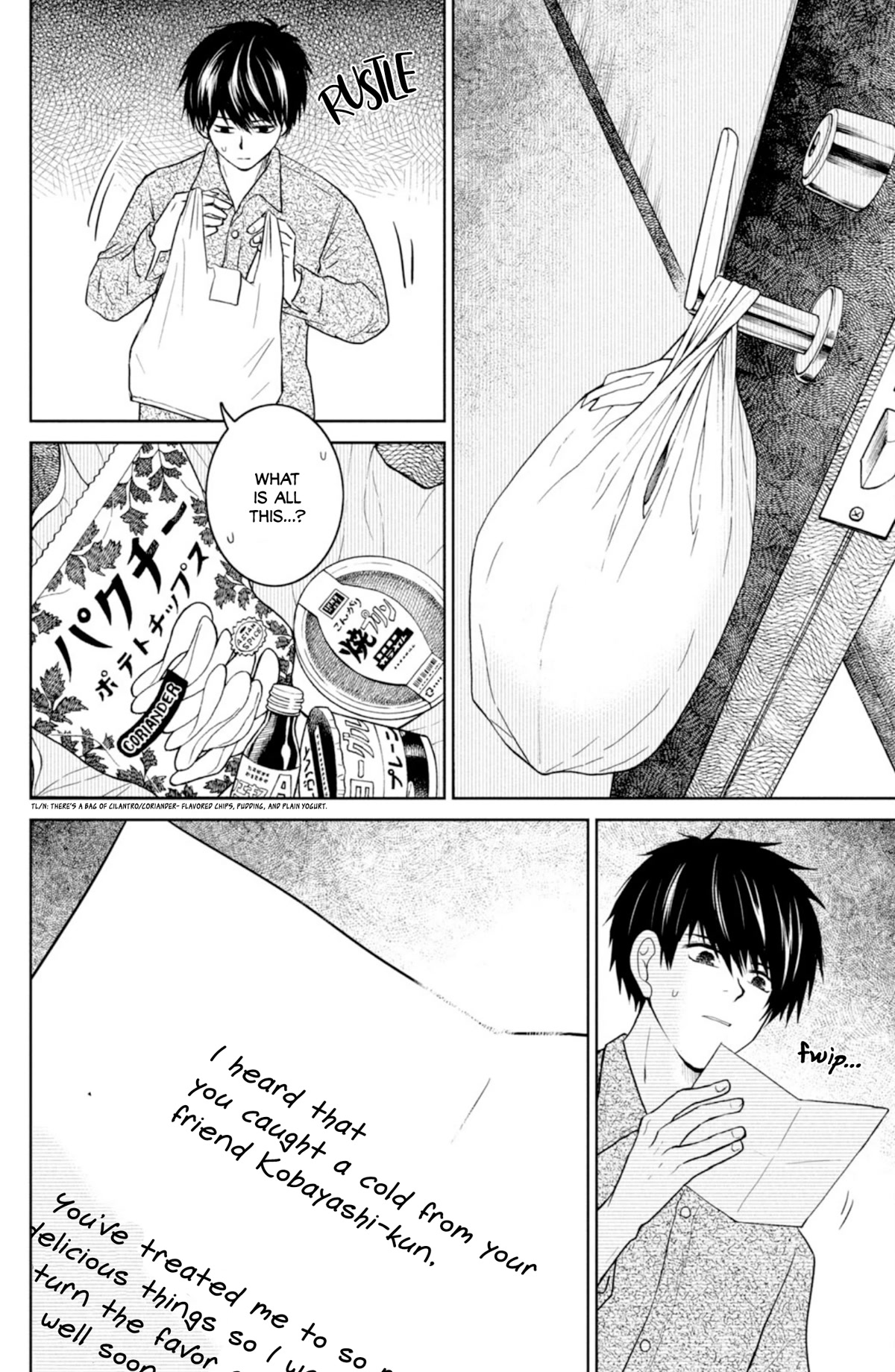 Mitarai-ke, Enjou suru Chapter 39 page 8 - Chapter 39: After the Festival