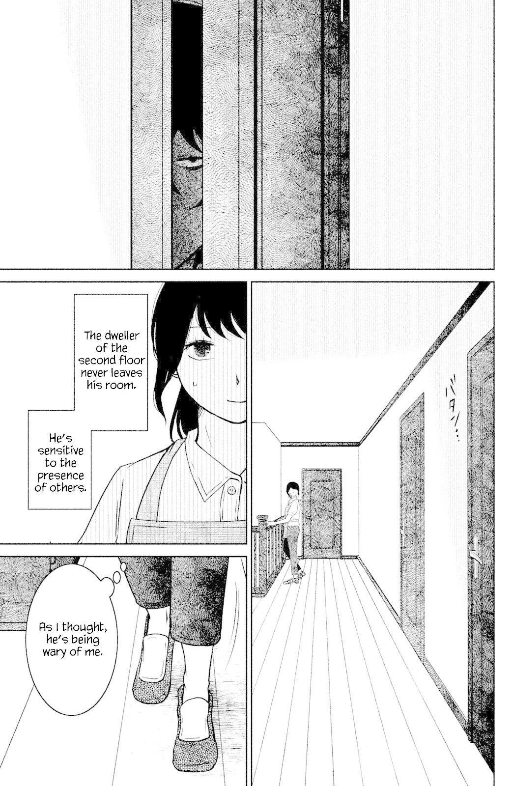 Mitarai-ke, Enjou suru Chapter 4 page 12 - Chapter 4: Spica