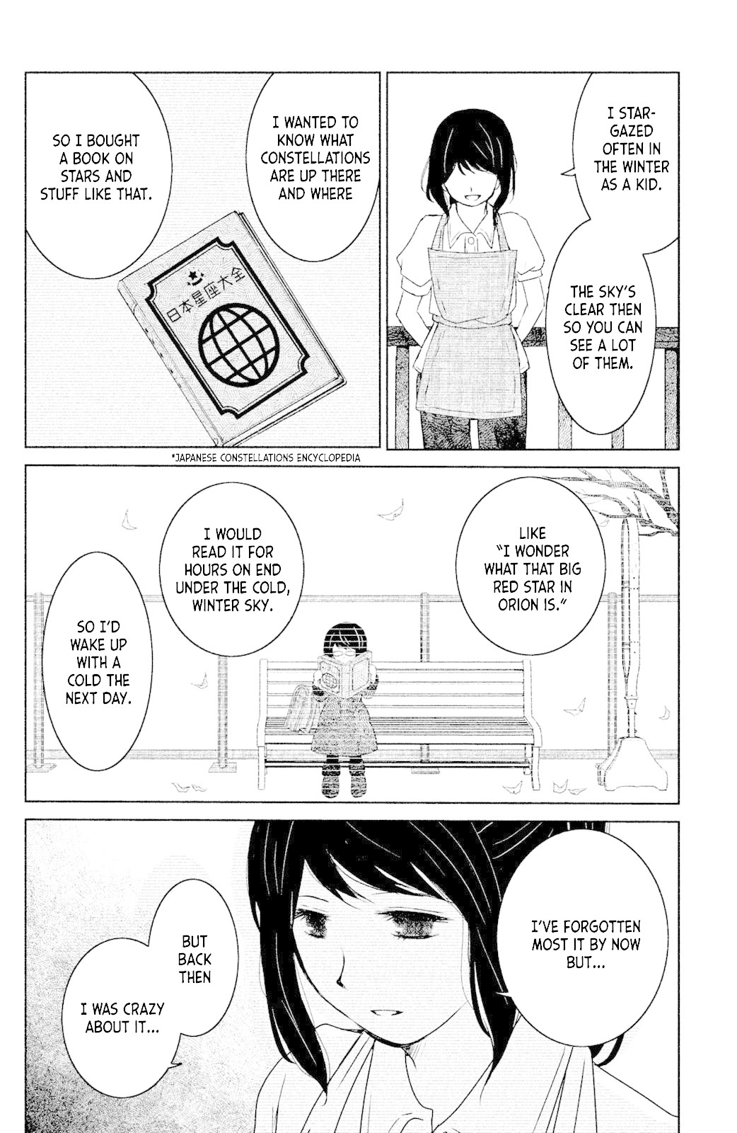 Mitarai-ke, Enjou suru Chapter 4 page 17 - Chapter 4: Spica