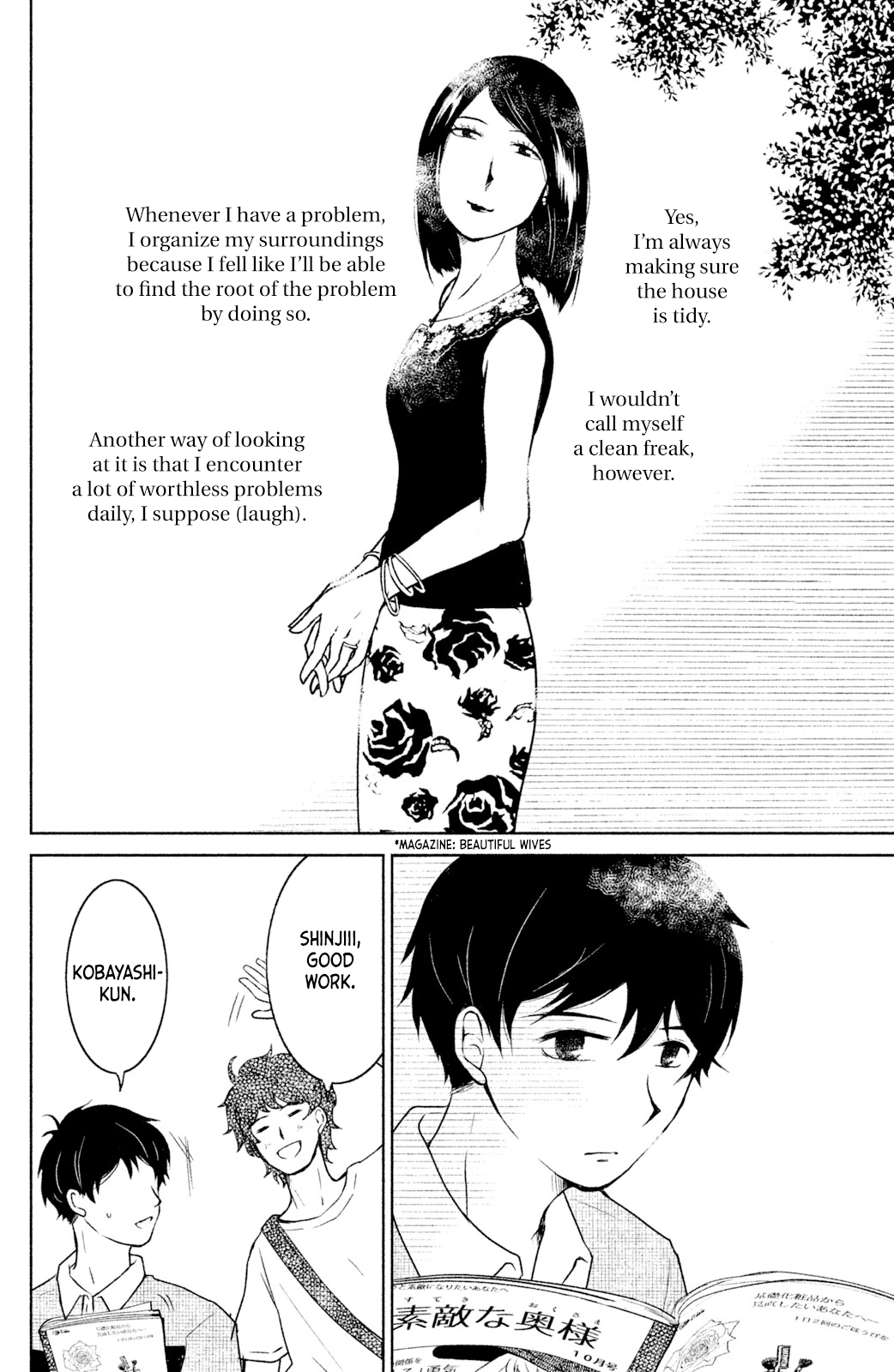 Mitarai-ke, Enjou suru Chapter 4 page 2 - Chapter 4: Spica