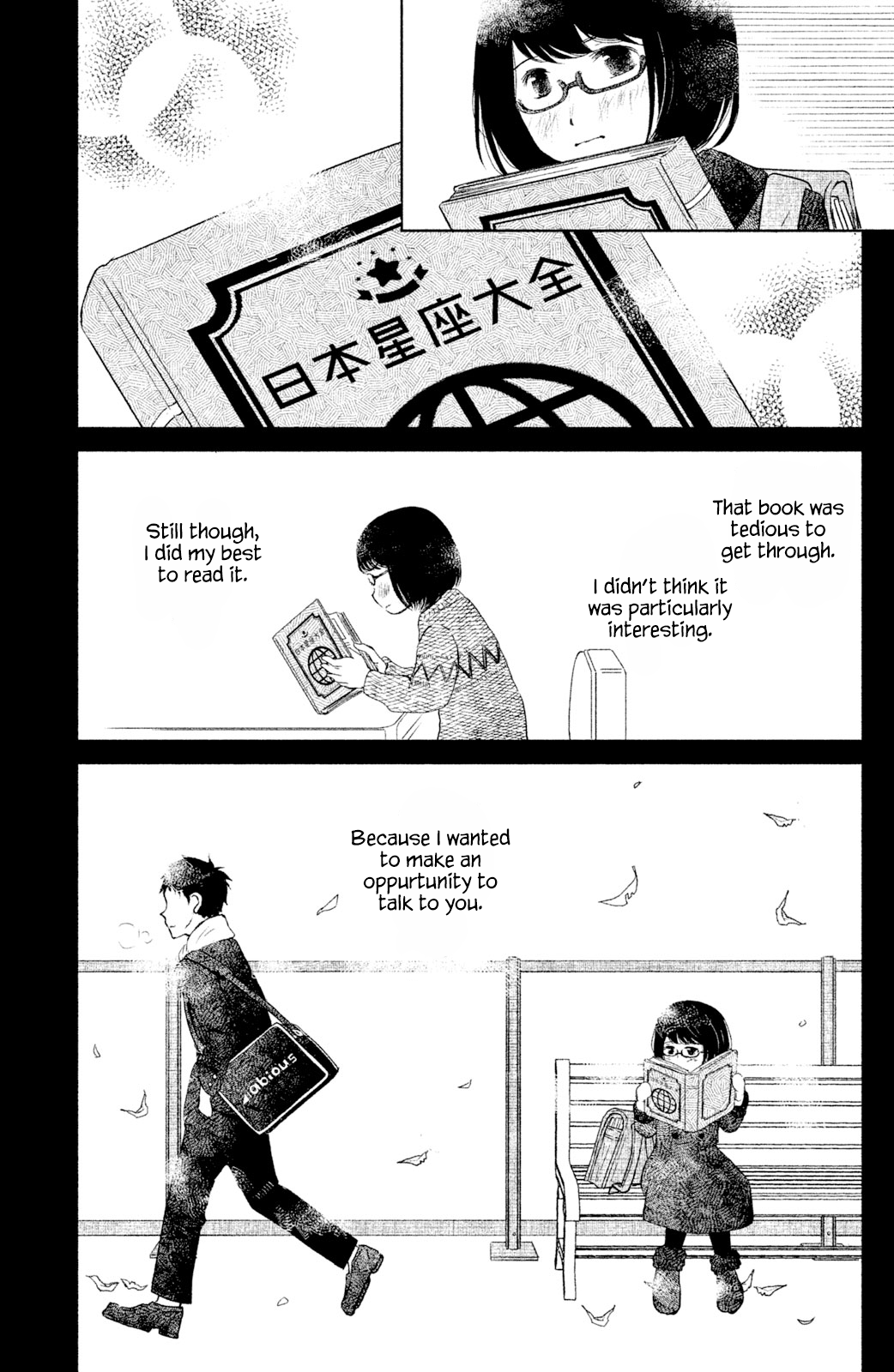 Mitarai-ke, Enjou suru Chapter 4 page 22 - Chapter 4: Spica