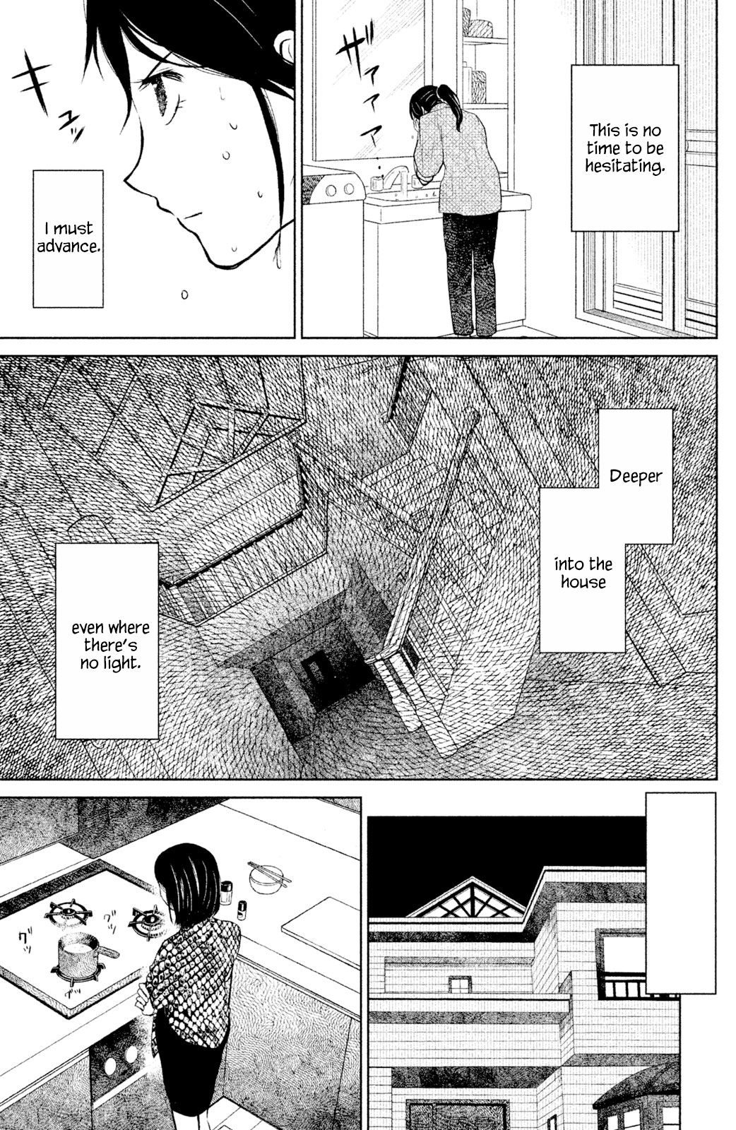 Mitarai-ke, Enjou suru Chapter 4 page 24 - Chapter 4: Spica