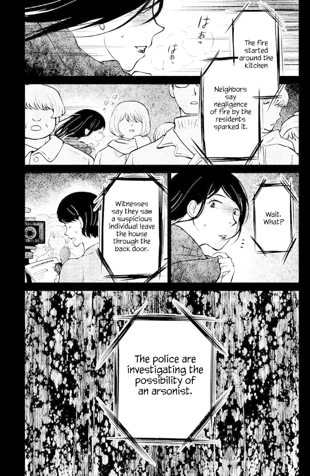 Mitarai-ke, Enjou suru Chapter 4 page 26 - Chapter 4: Spica