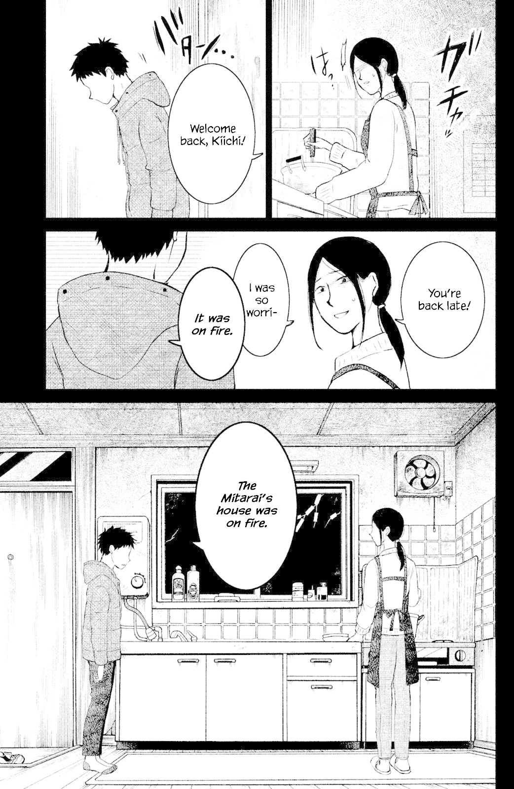 Mitarai-ke, Enjou suru Chapter 4 page 28 - Chapter 4: Spica