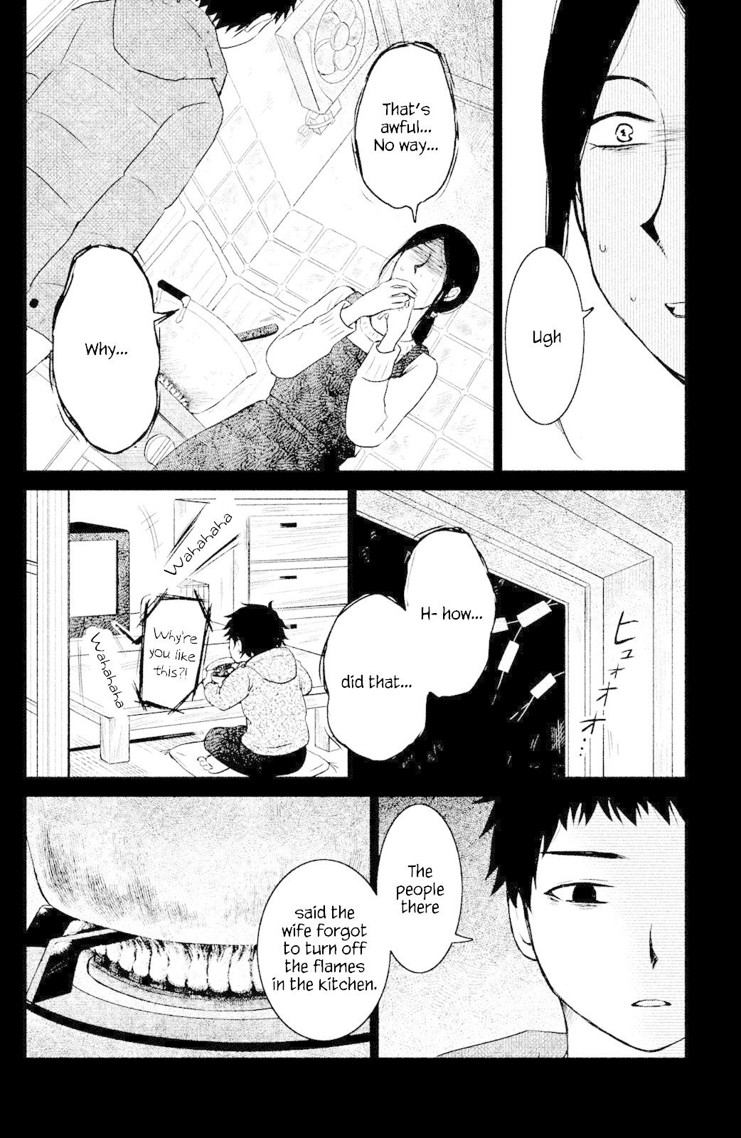Mitarai-ke, Enjou suru Chapter 4 page 29 - Chapter 4: Spica