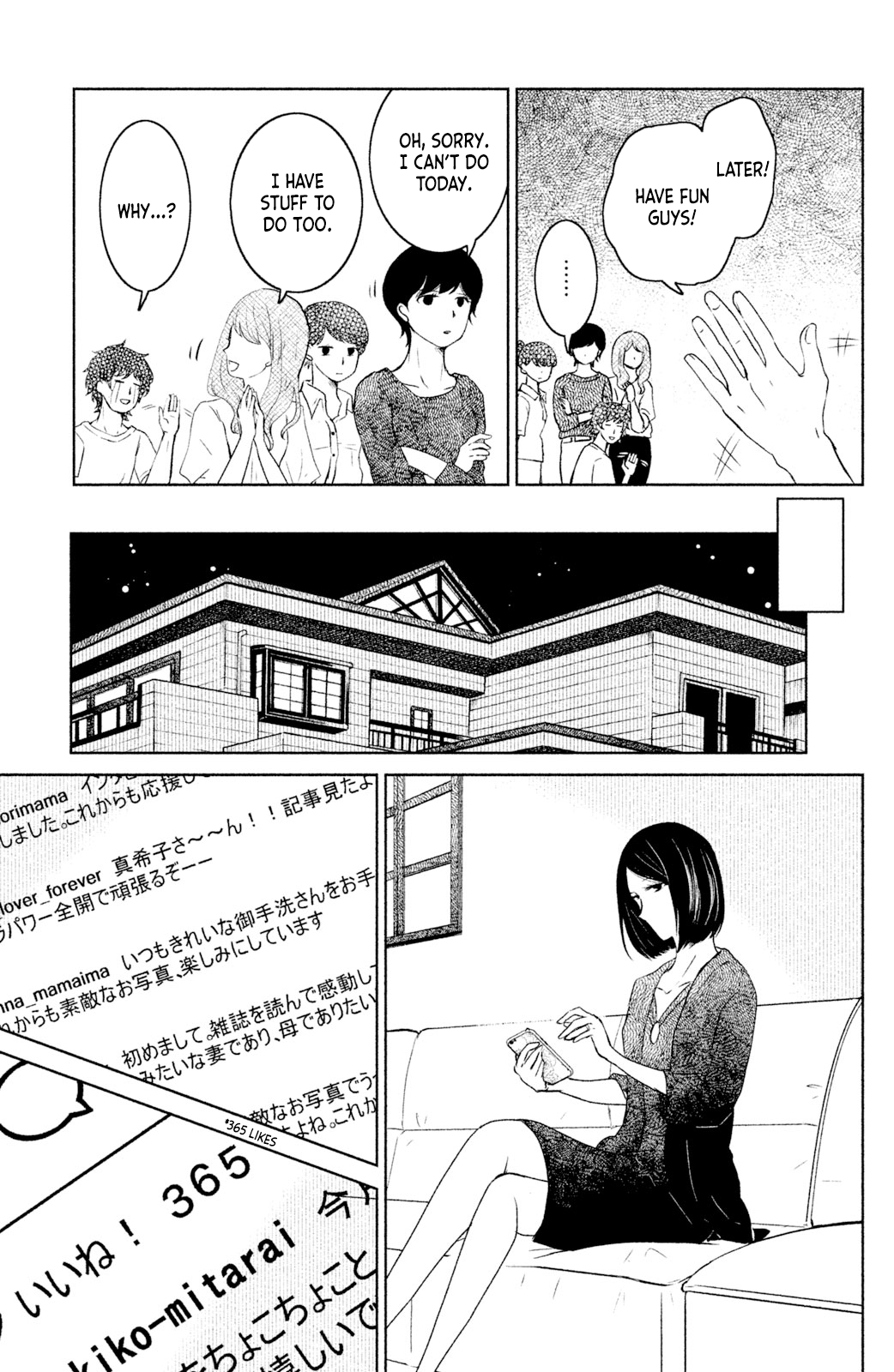 Mitarai-ke, Enjou suru Chapter 4 page 5 - Chapter 4: Spica
