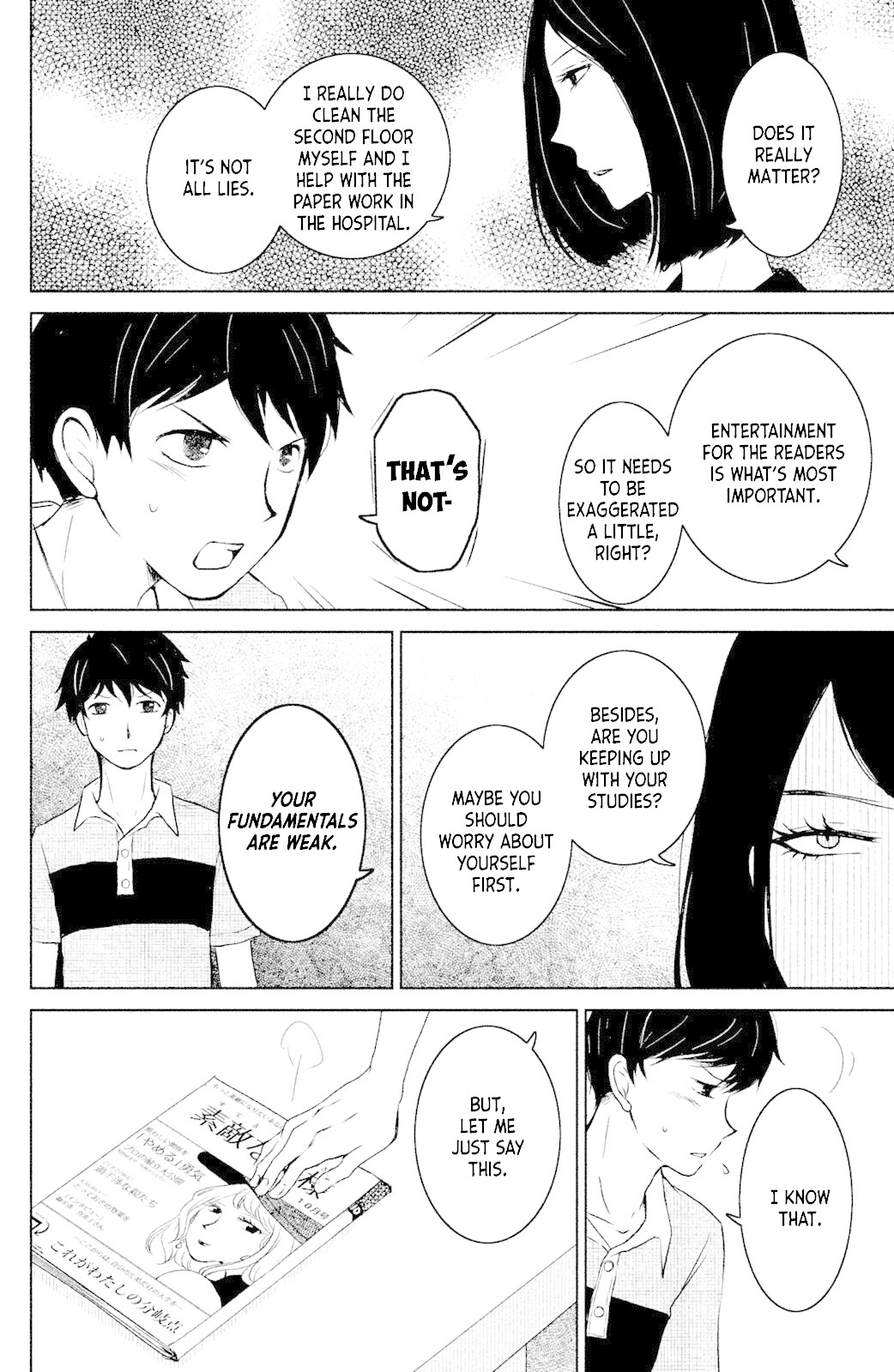 Mitarai-ke, Enjou suru Chapter 4 page 8 - Chapter 4: Spica
