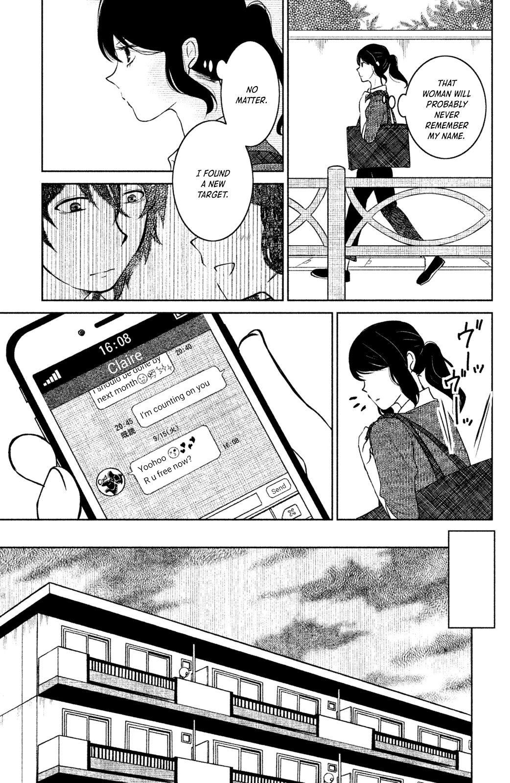 Mitarai-ke, Enjou suru Chapter 5 page 16 - Chapter 5: An Iced Coffee With You