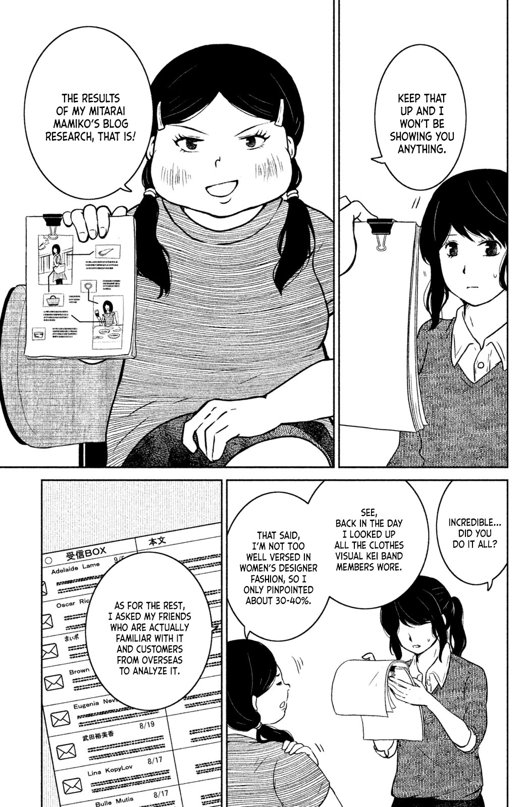 Mitarai-ke, Enjou suru Chapter 5 page 20 - Chapter 5: An Iced Coffee With You