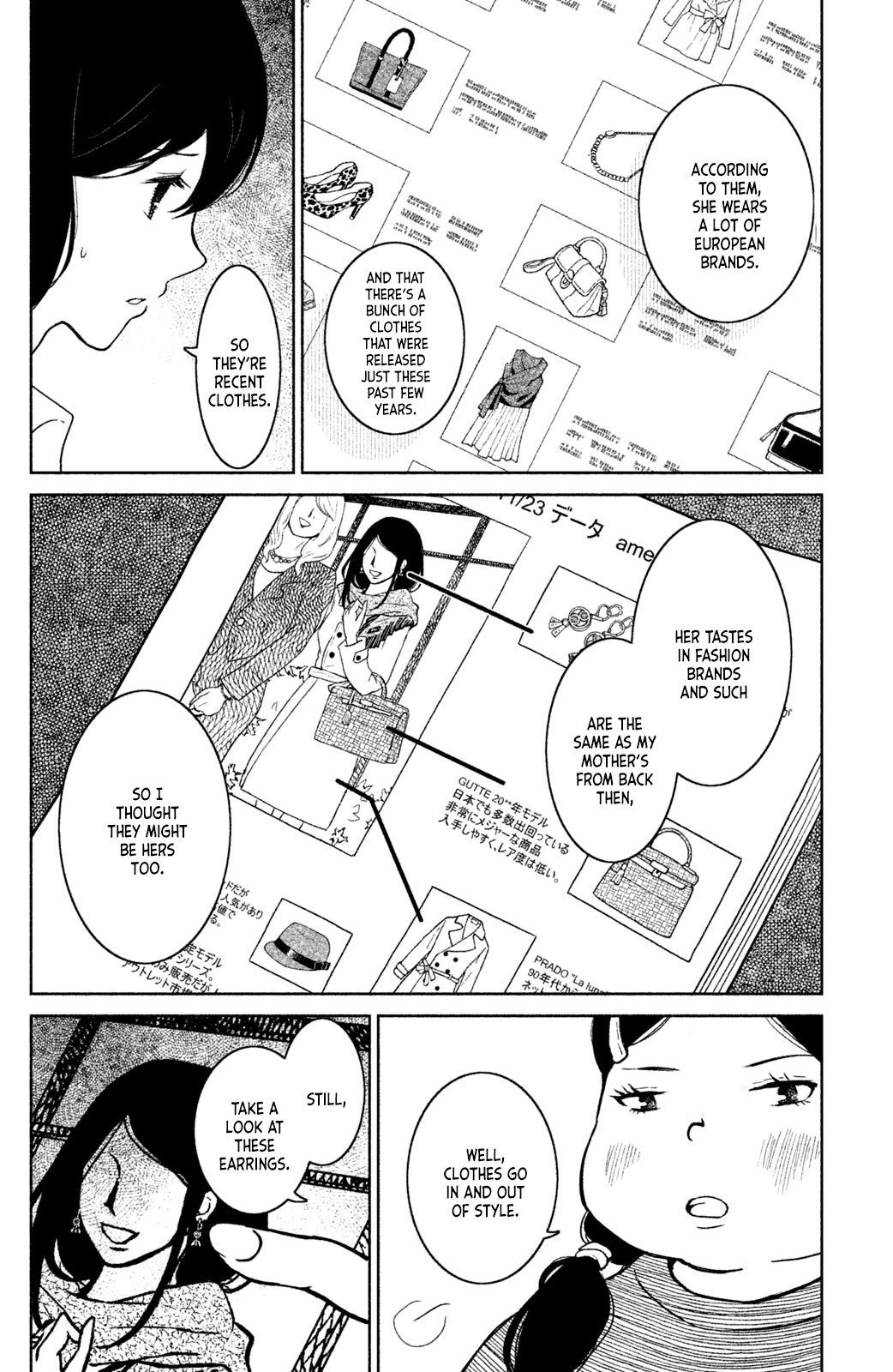 Mitarai-ke, Enjou suru Chapter 5 page 21 - Chapter 5: An Iced Coffee With You