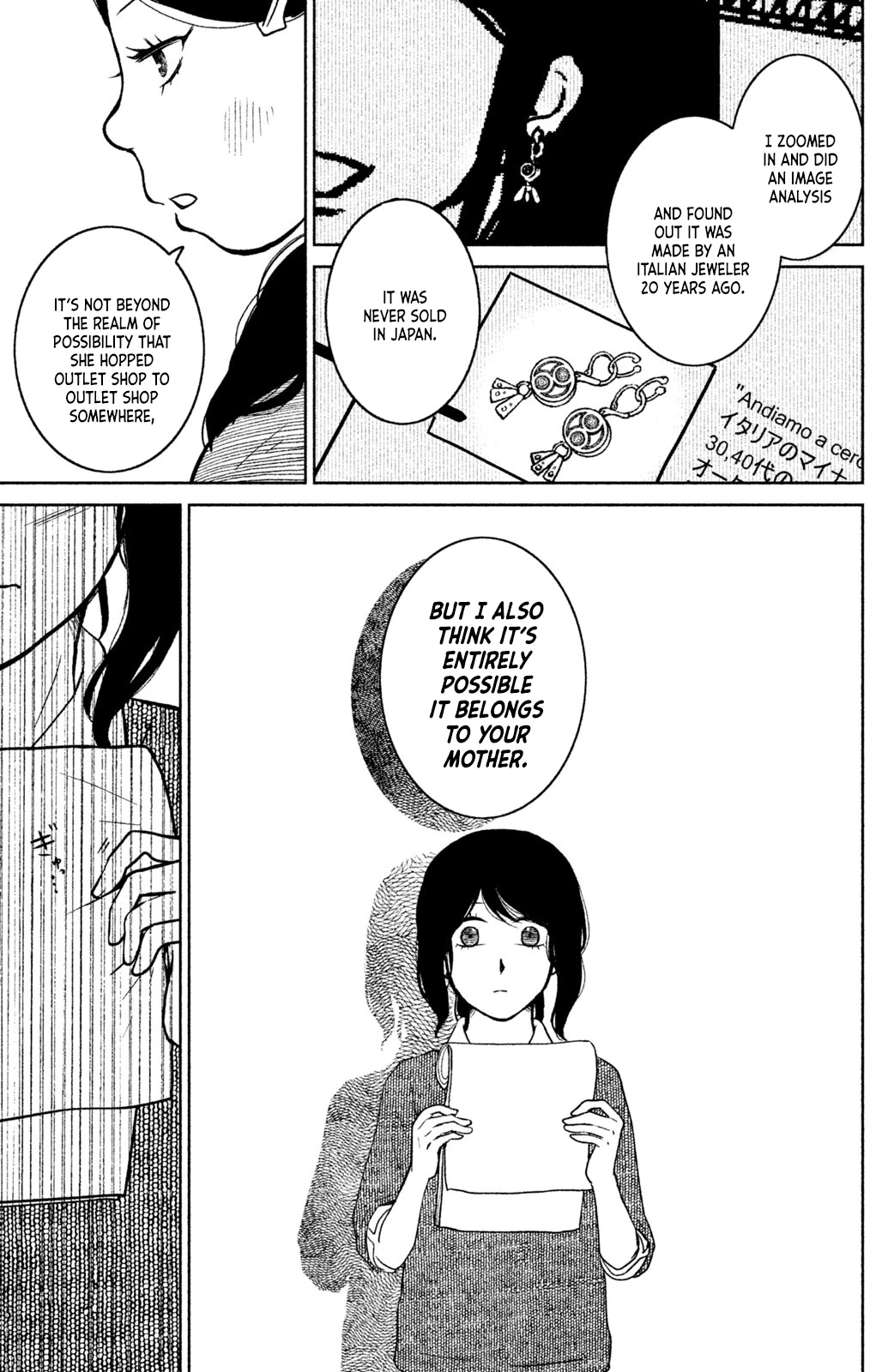 Mitarai-ke, Enjou suru Chapter 5 page 22 - Chapter 5: An Iced Coffee With You