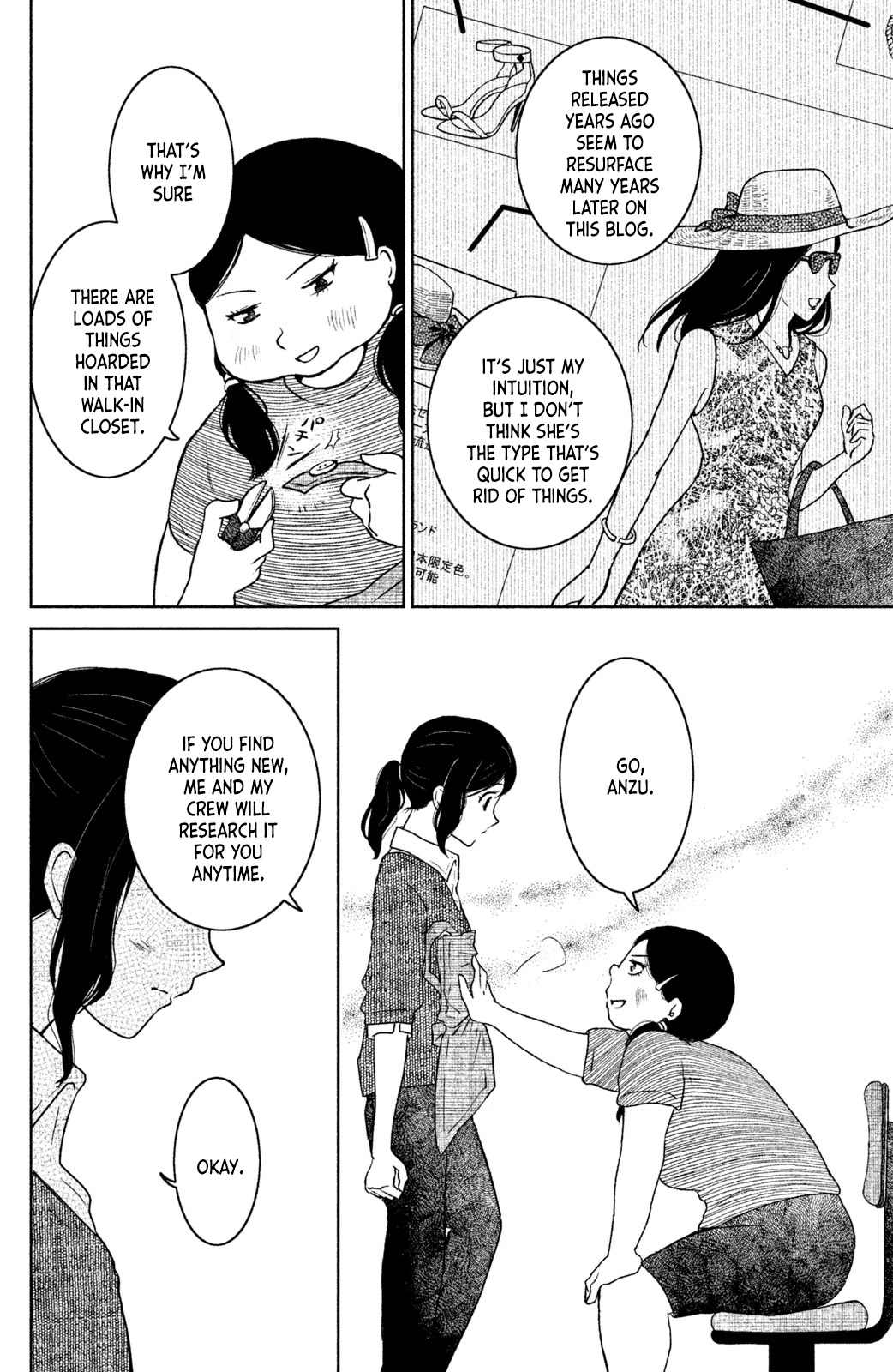 Mitarai-ke, Enjou suru Chapter 5 page 25 - Chapter 5: An Iced Coffee With You