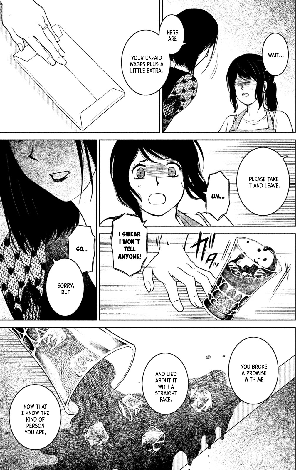Mitarai-ke, Enjou suru Chapter 5 page 36 - Chapter 5: An Iced Coffee With You