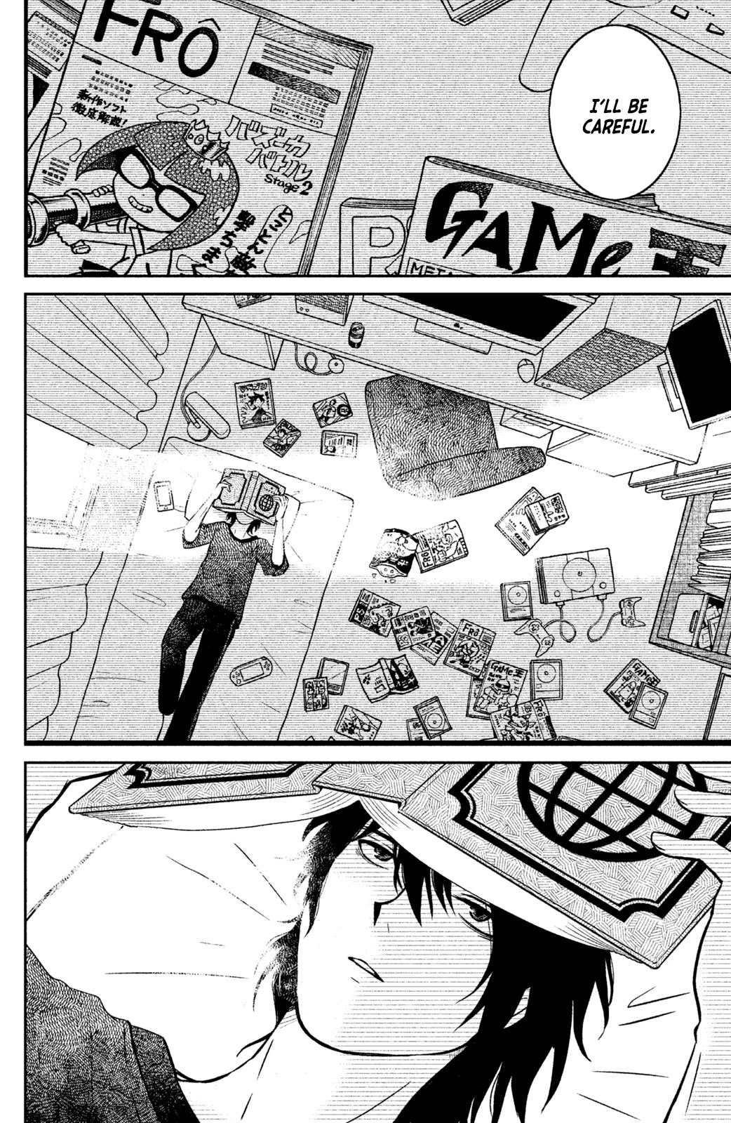 Mitarai-ke, Enjou suru Chapter 5 page 7 - Chapter 5: An Iced Coffee With You