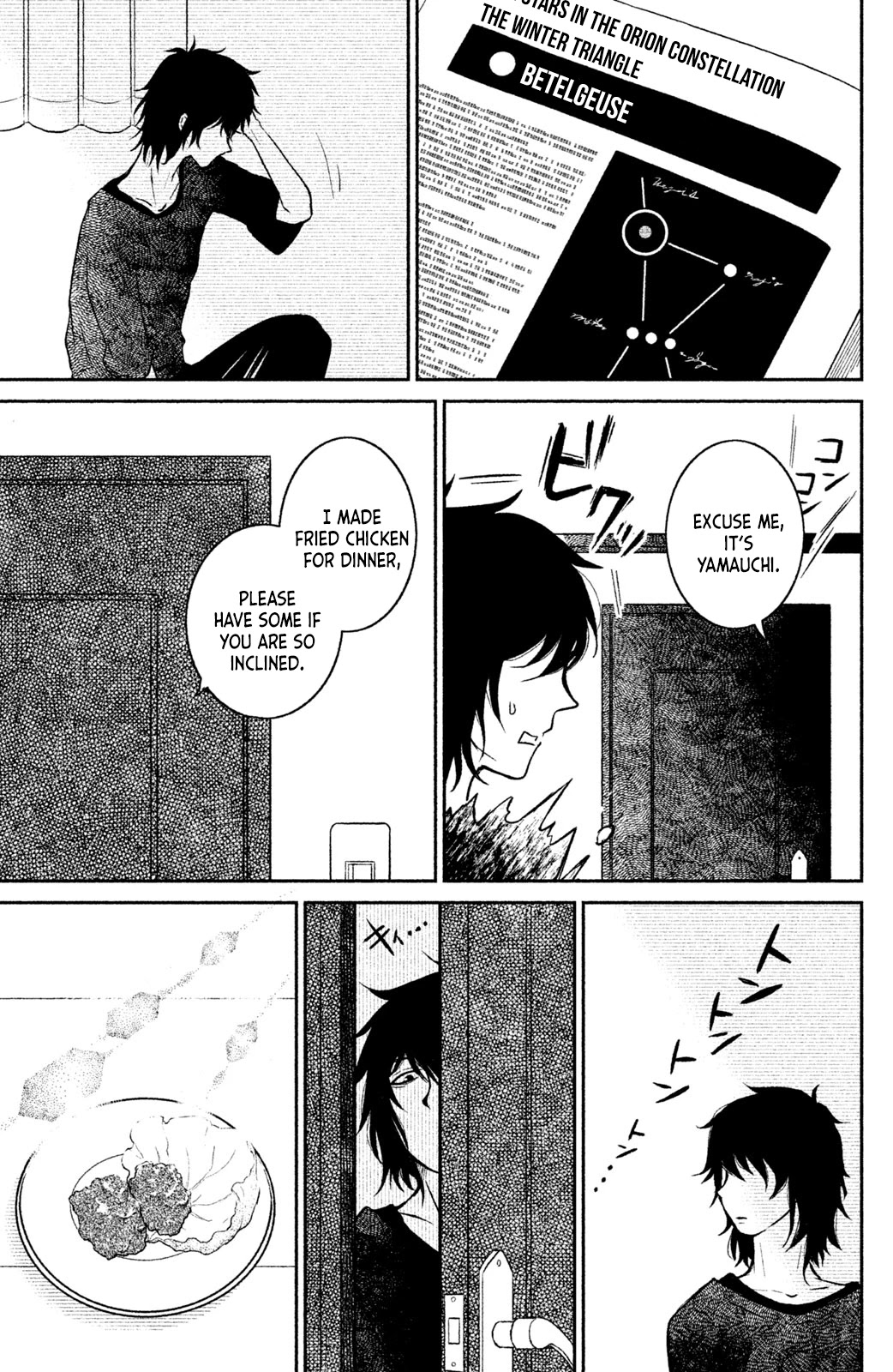 Mitarai-ke, Enjou suru Chapter 5 page 8 - Chapter 5: An Iced Coffee With You