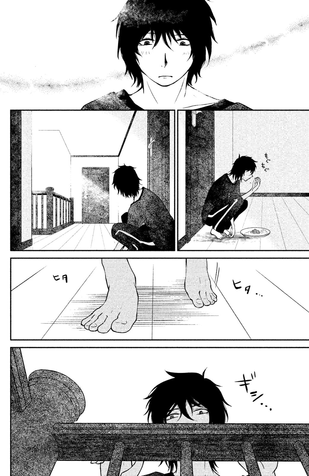 Mitarai-ke, Enjou suru Chapter 5 page 9 - Chapter 5: An Iced Coffee With You