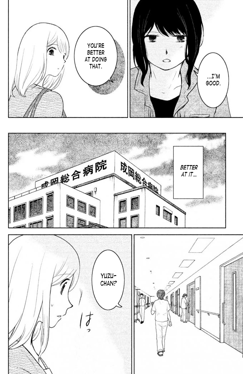 Mitarai-ke, Enjou suru Chapter 6 page 14 - Chapter 6: Little Sister