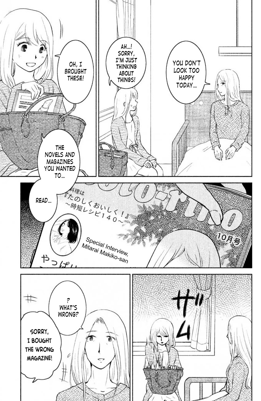 Mitarai-ke, Enjou suru Chapter 6 page 15 - Chapter 6: Little Sister