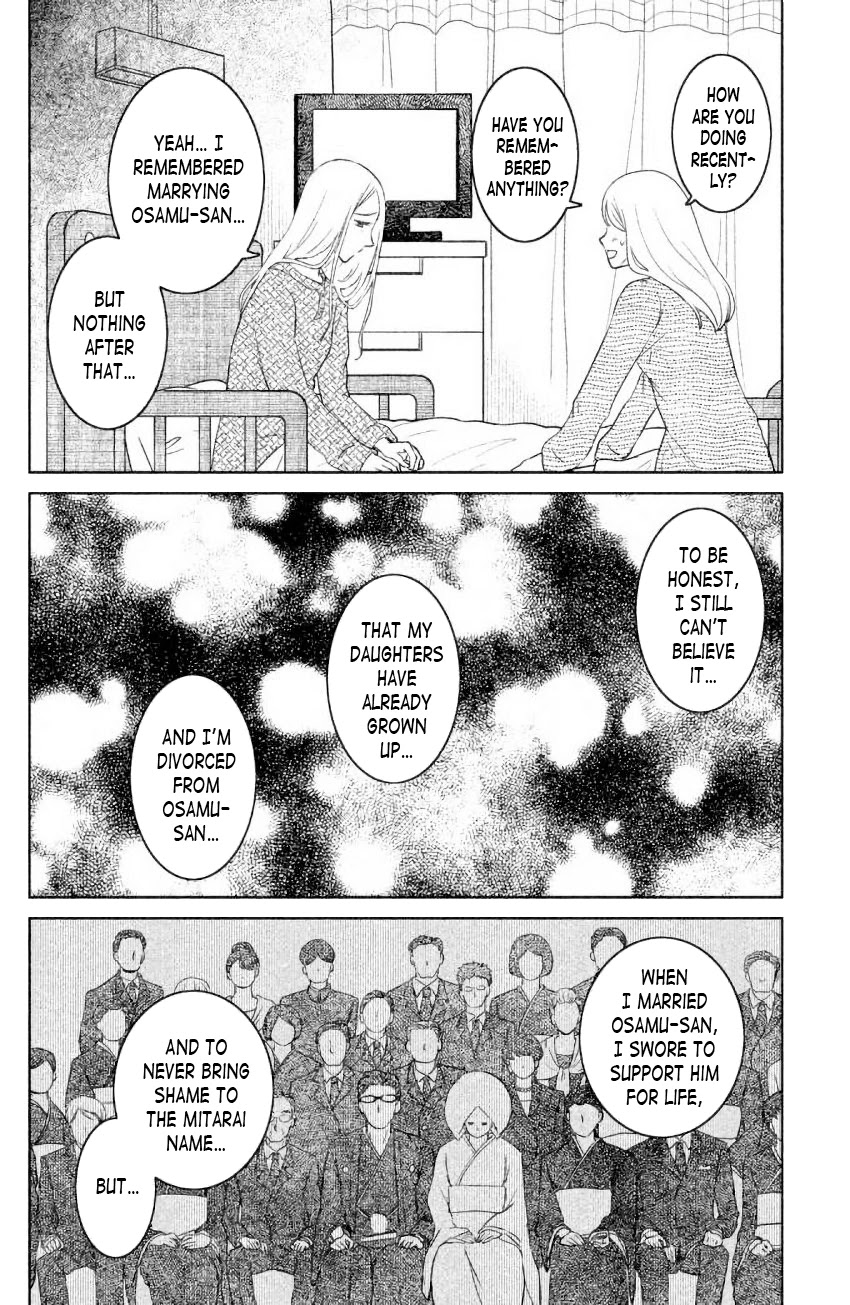 Mitarai-ke, Enjou suru Chapter 6 page 16 - Chapter 6: Little Sister