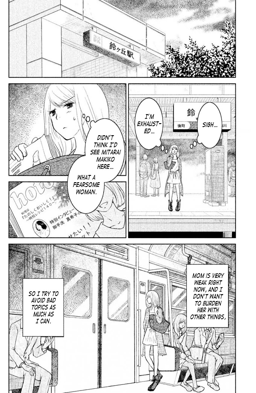 Mitarai-ke, Enjou suru Chapter 6 page 20 - Chapter 6: Little Sister